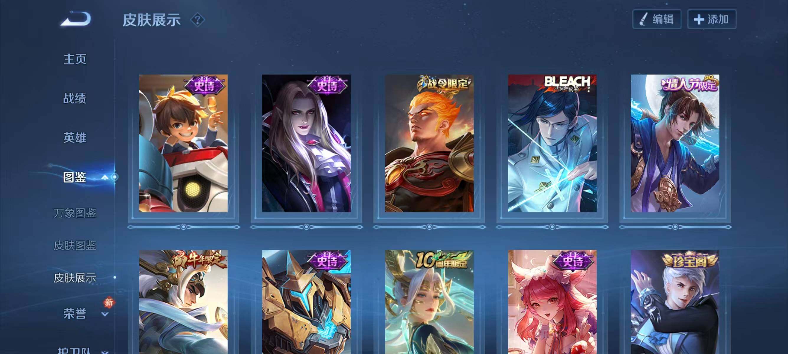 WZQM4131957王者荣耀账号详情图7