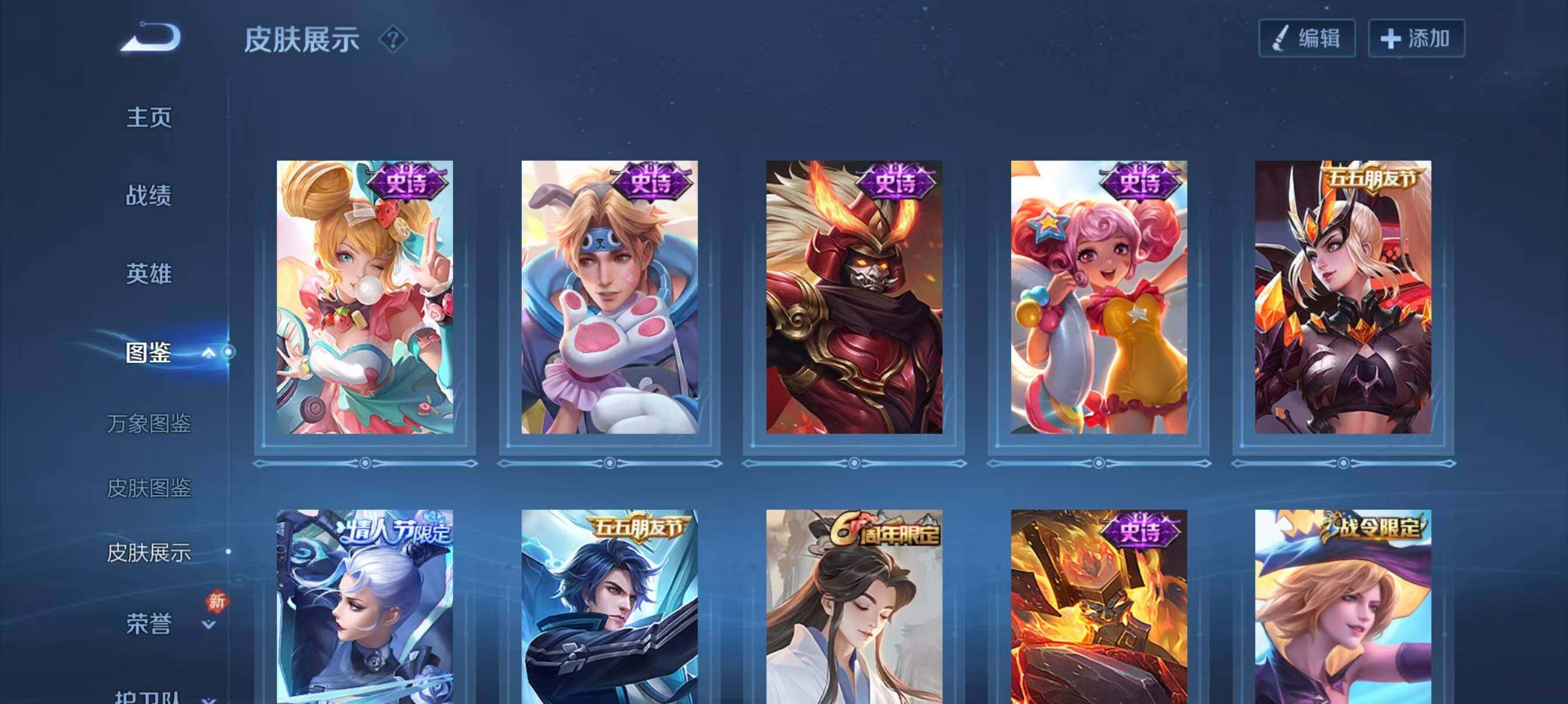 WZQM4131957王者荣耀账号详情图8