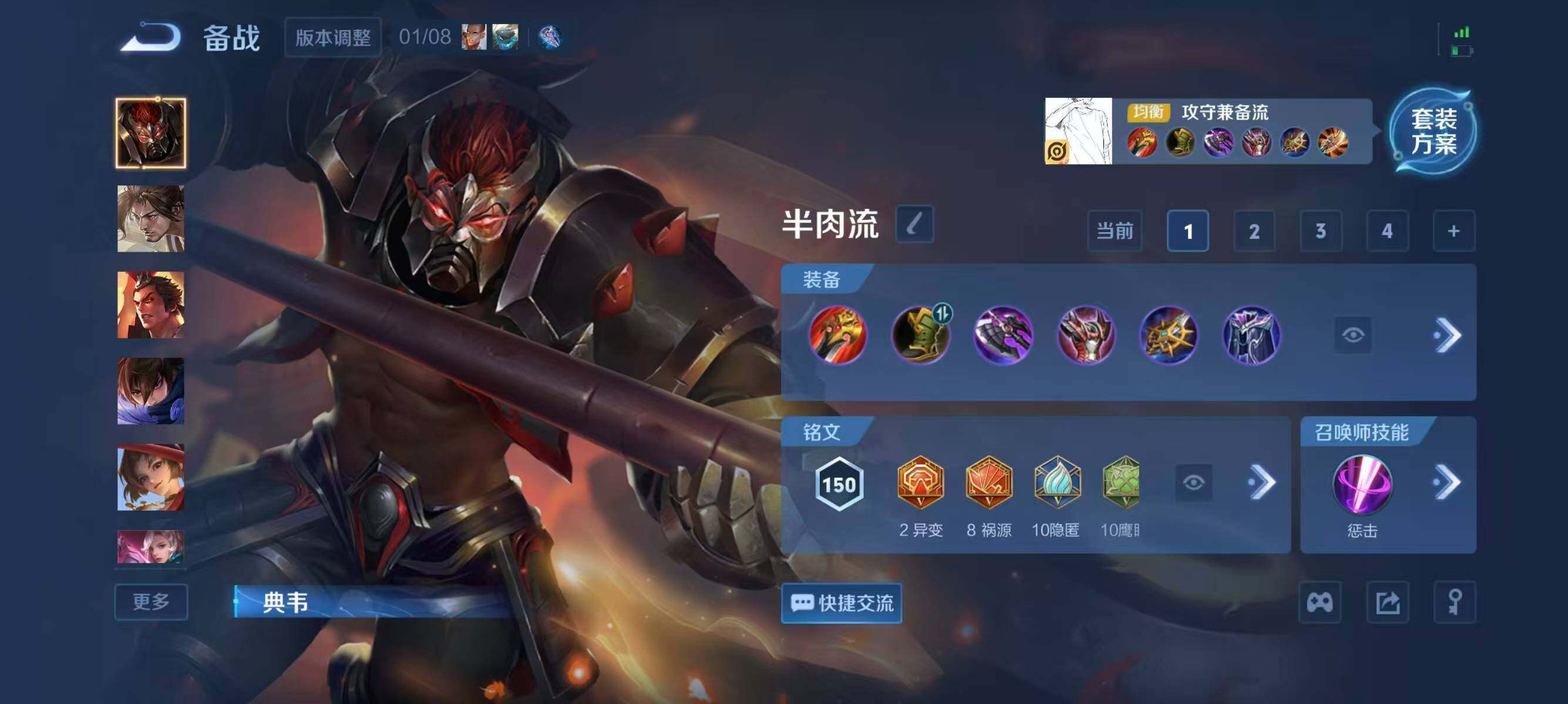 WZQM4131957王者荣耀账号详情图9