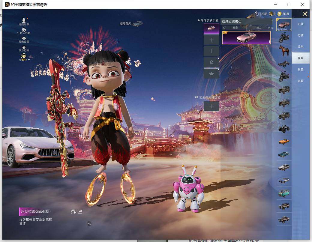 HPLE472462和平精英账号详情图13