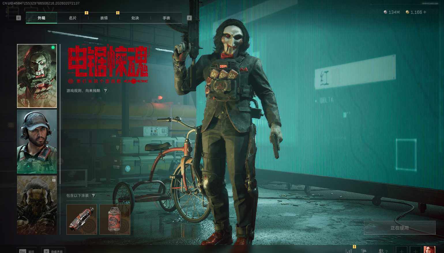 SJZQM436816三角洲行动账号详情图11