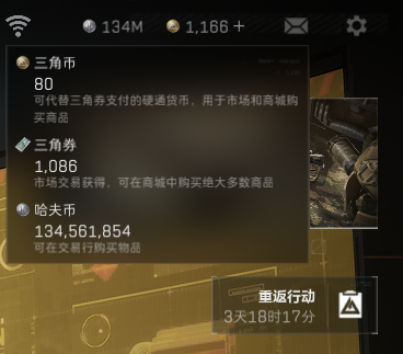 SJZQM436816三角洲行动账号详情图20