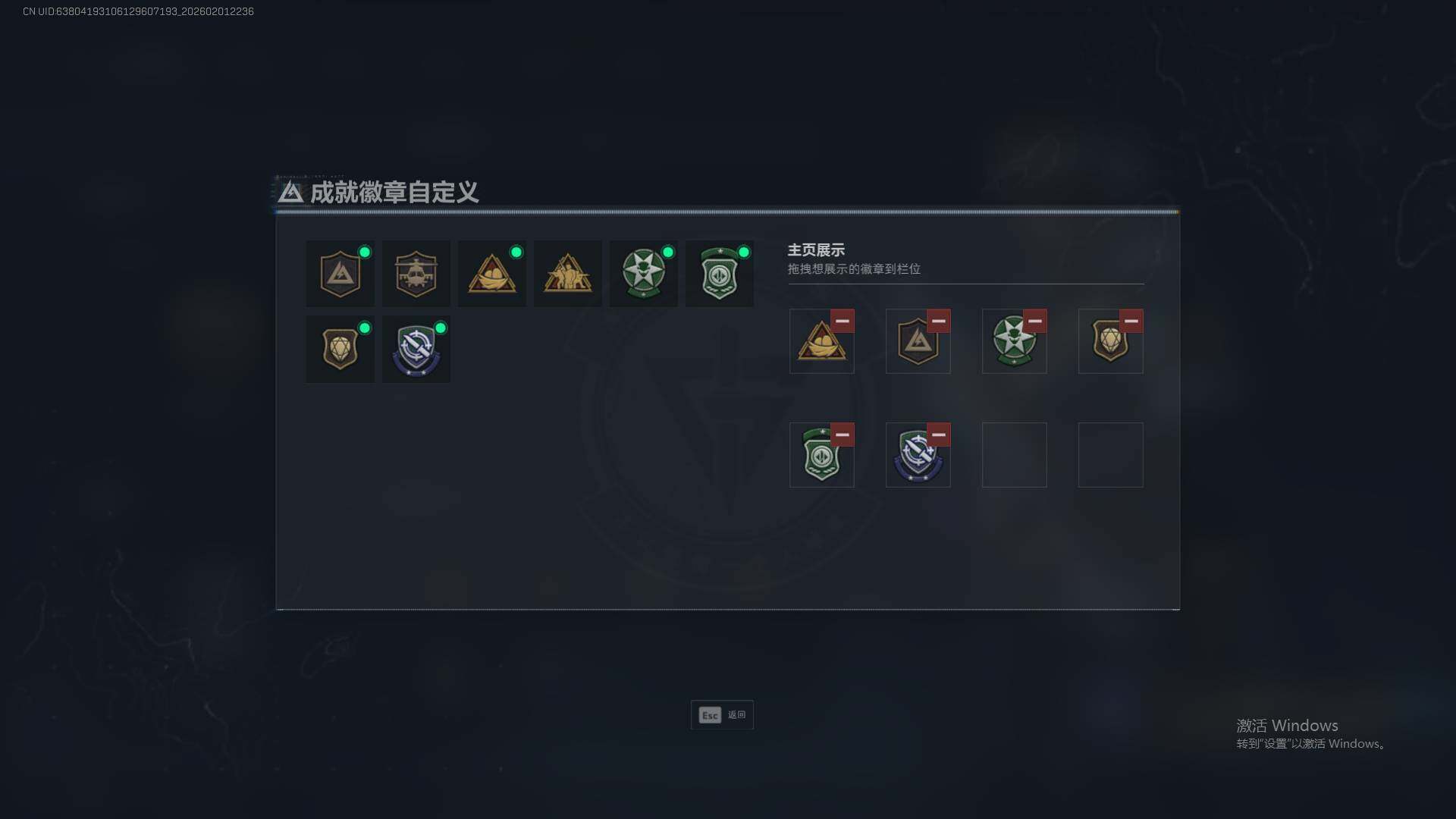 SJZEY436812三角洲行动账号详情图4