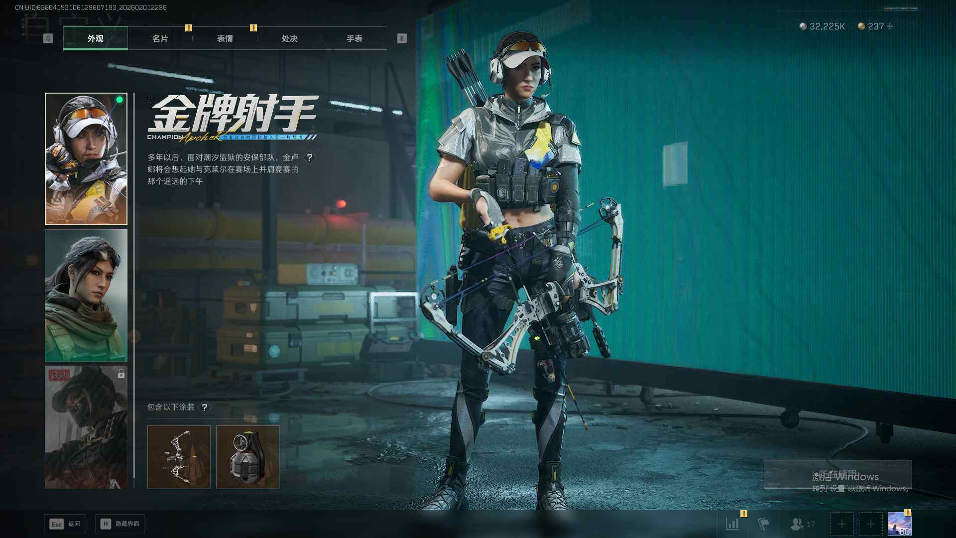 SJZEY436812三角洲行动账号详情图6