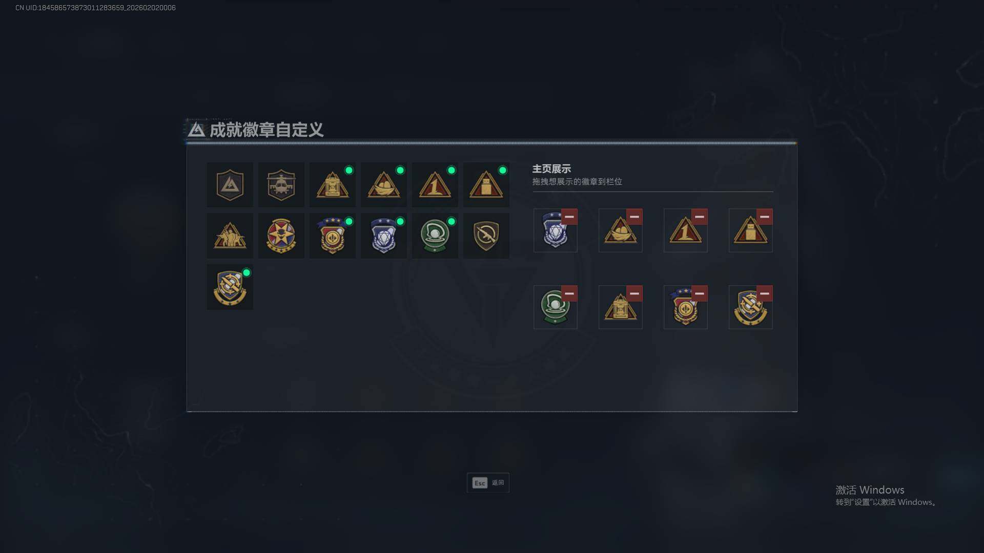 SJZEY436813三角洲行动账号详情图6