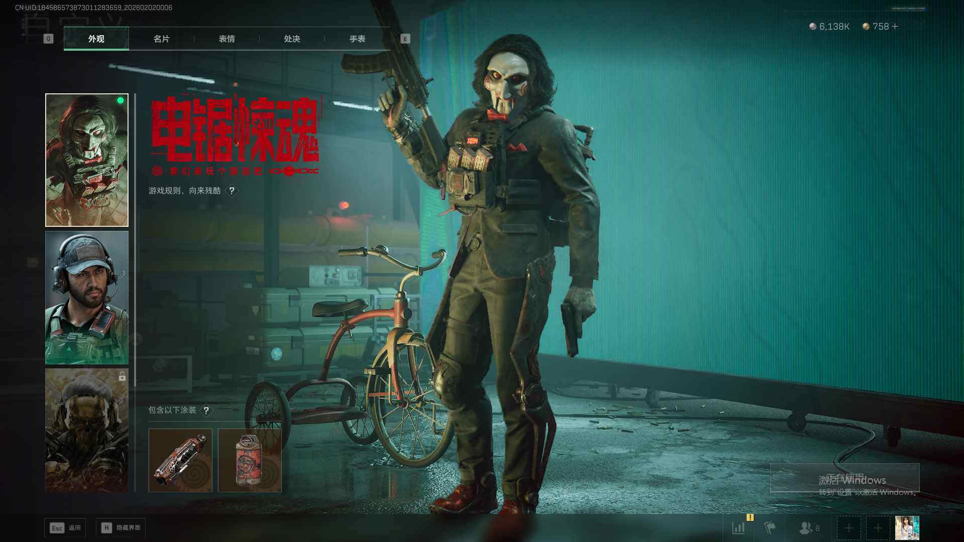 SJZEY436813三角洲行动账号详情图8