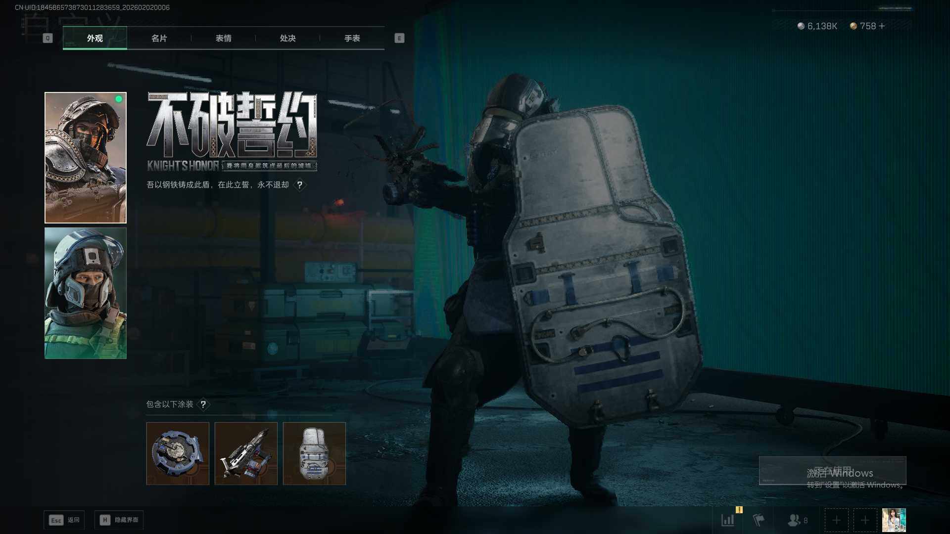 SJZEY436813三角洲行动账号详情图9