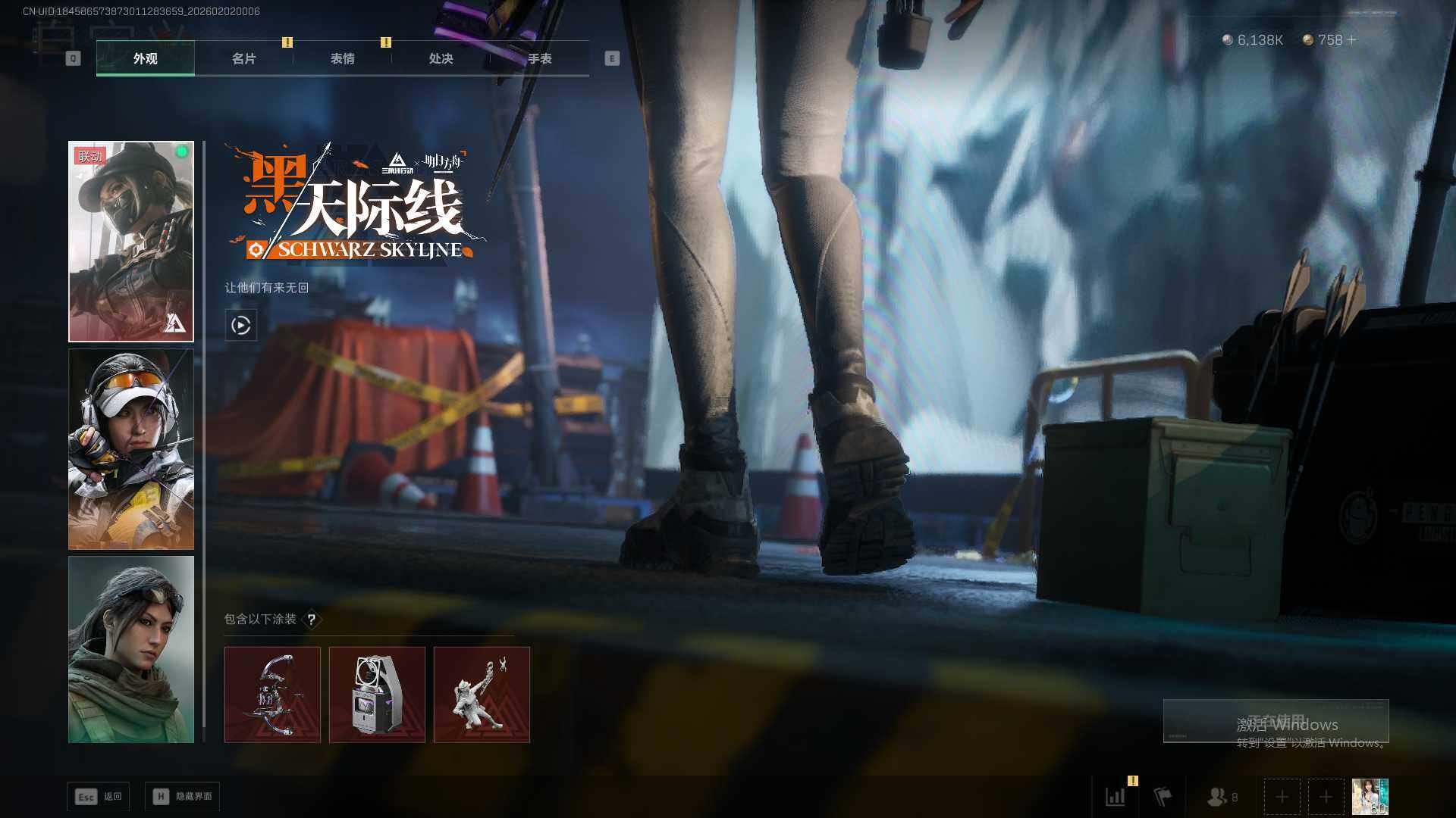 SJZEY436813三角洲行动账号详情图10