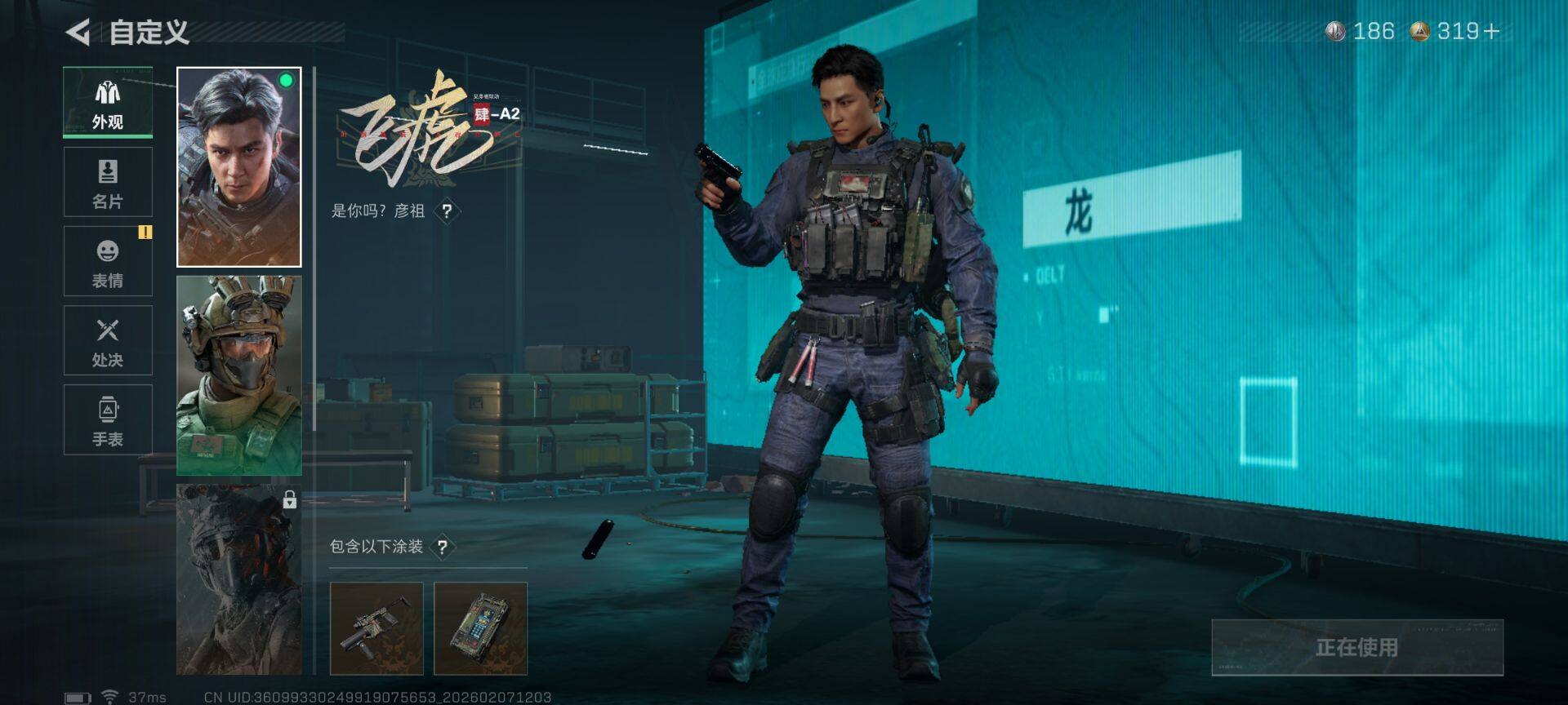 SJZEY437405三角洲行动账号详情图11