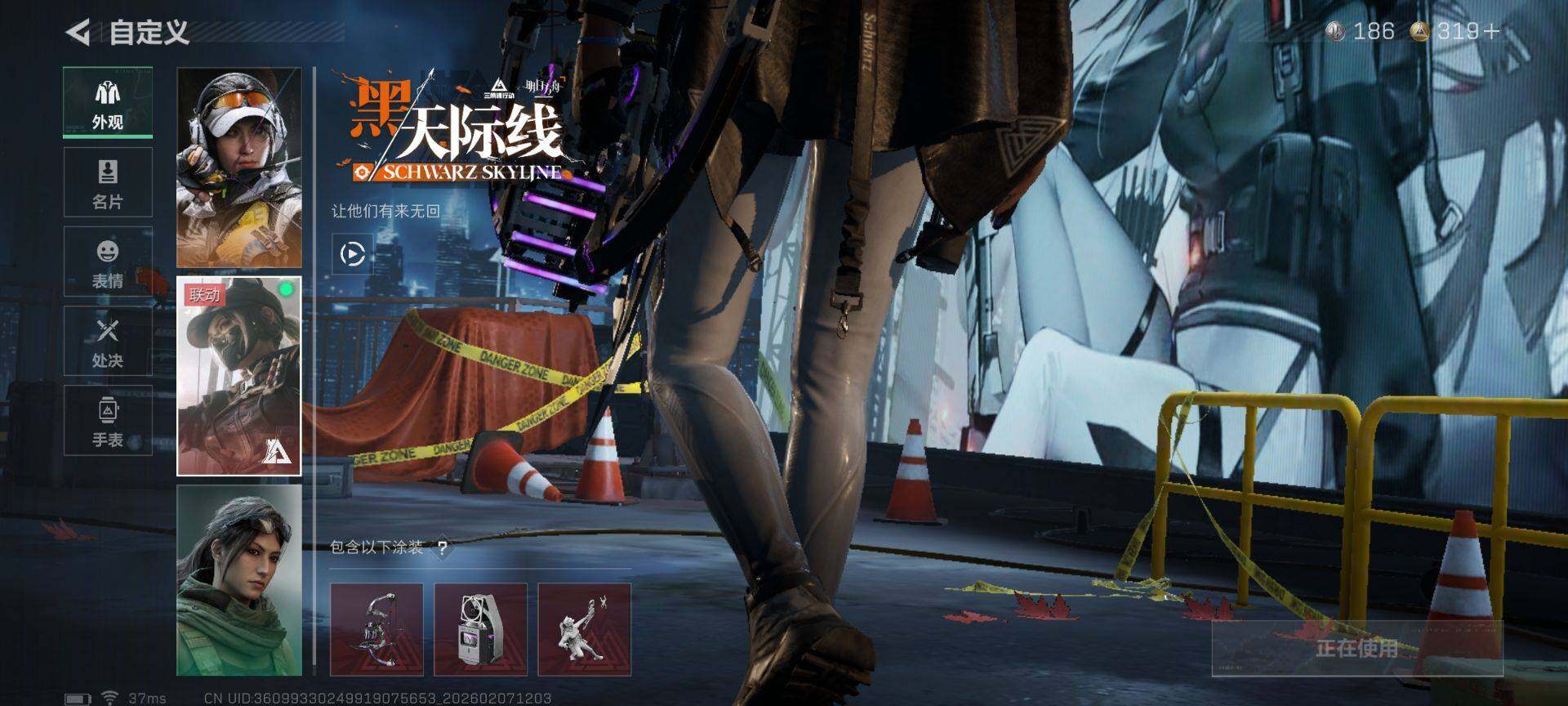 SJZEY437405三角洲行动账号详情图10