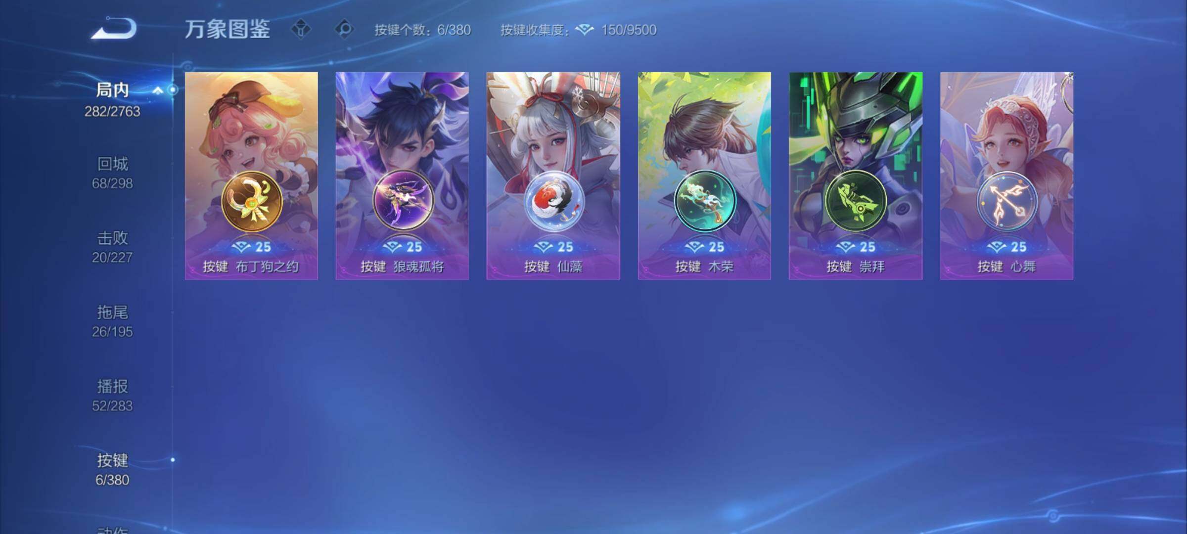 WZCMY4137205王者荣耀账号详情图16