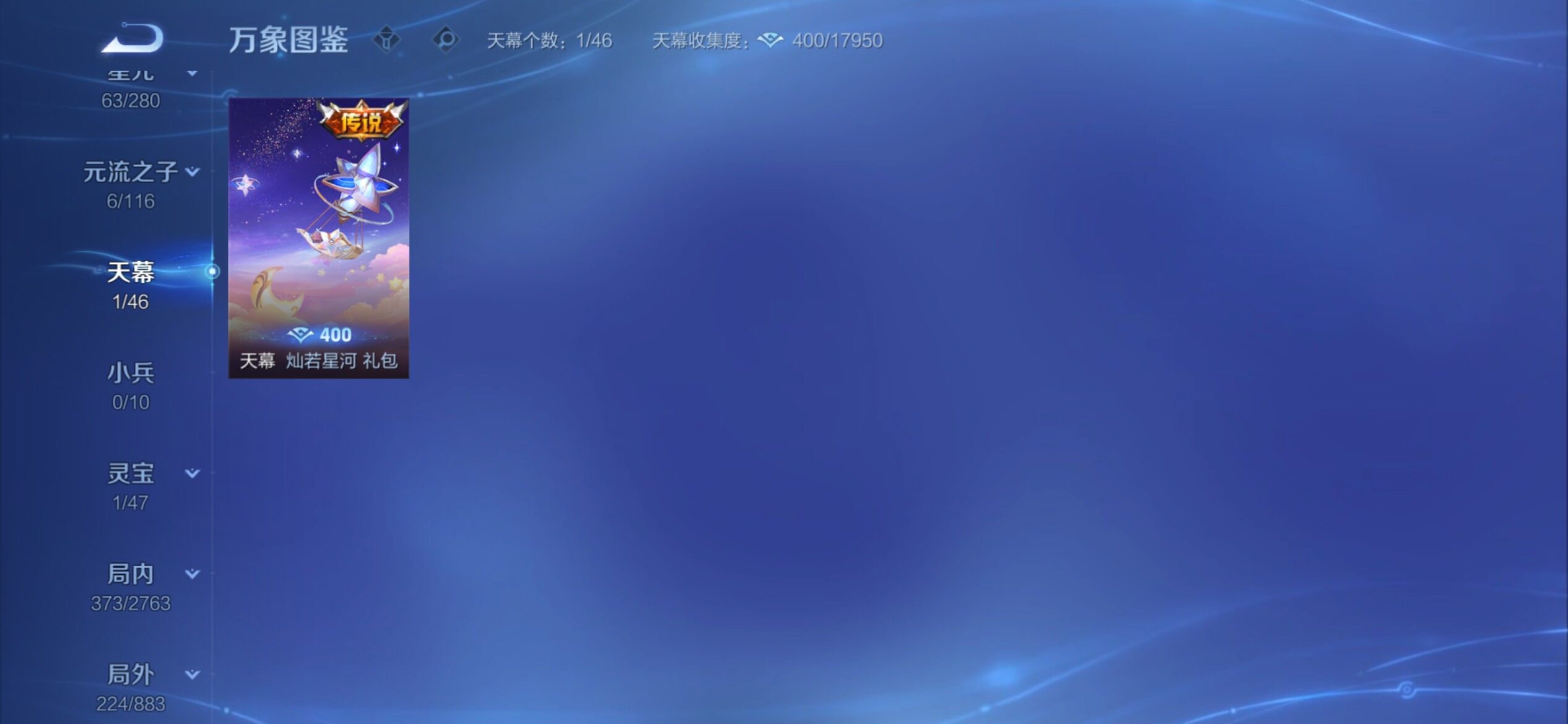 WZCMY4137203王者荣耀账号详情图16