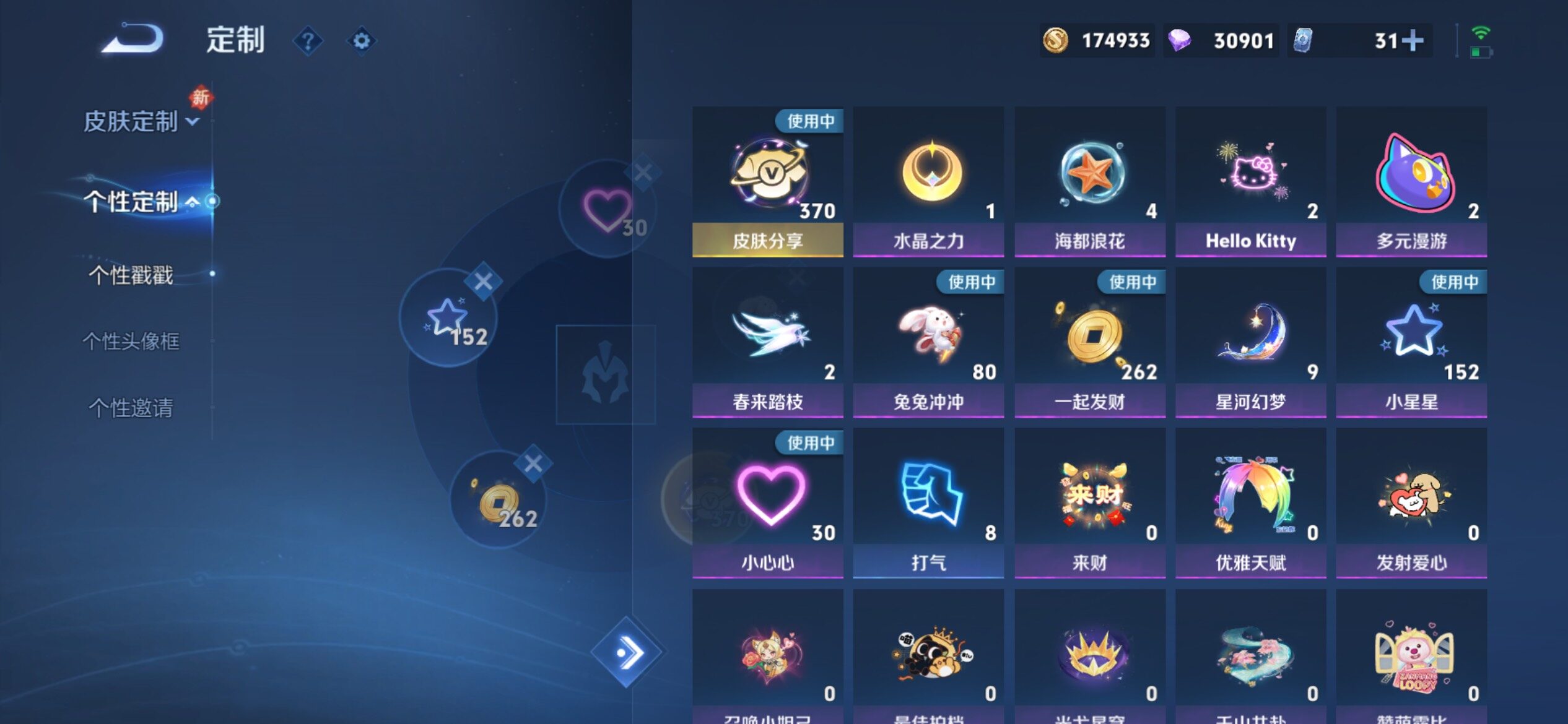 WZCMY4137203王者荣耀账号详情图18