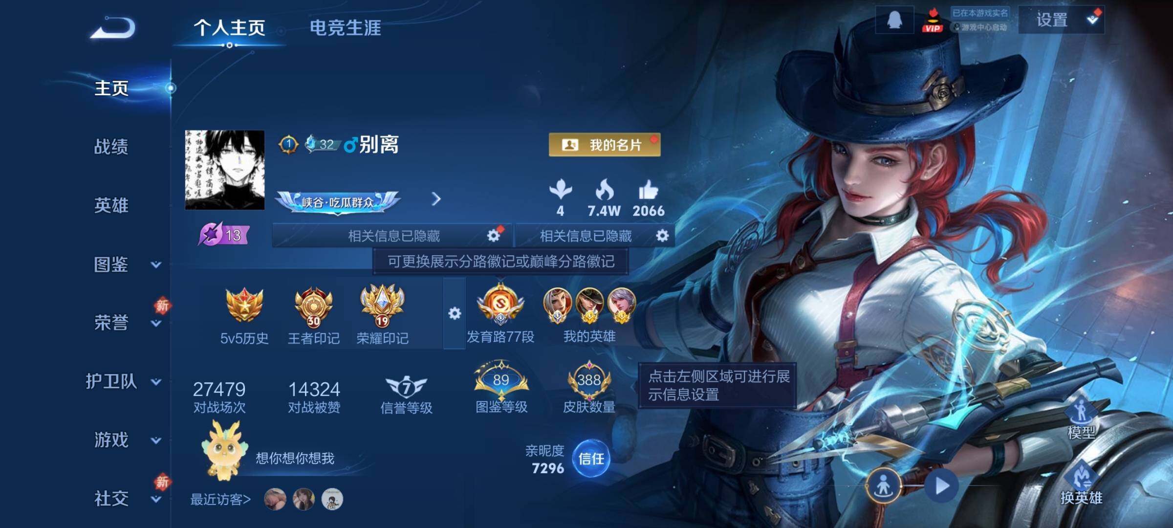 WZCMW4143914王者荣耀账号详情图2