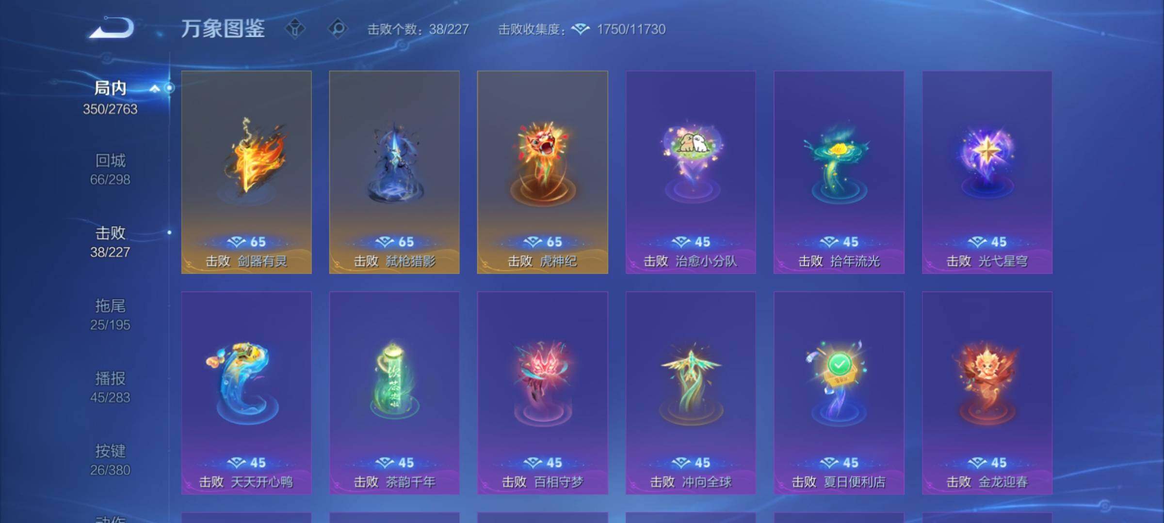 WZCMY4137207王者荣耀账号详情图24