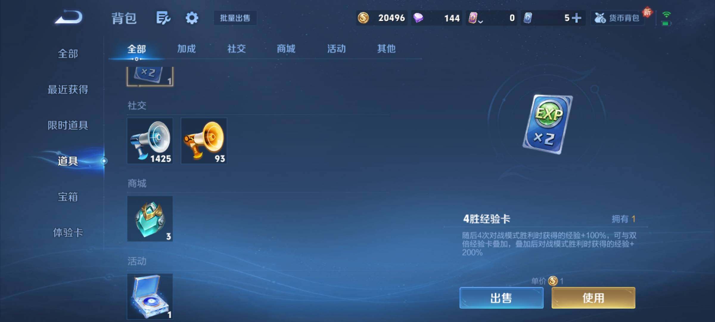 WZCMY4137207王者荣耀账号详情图29