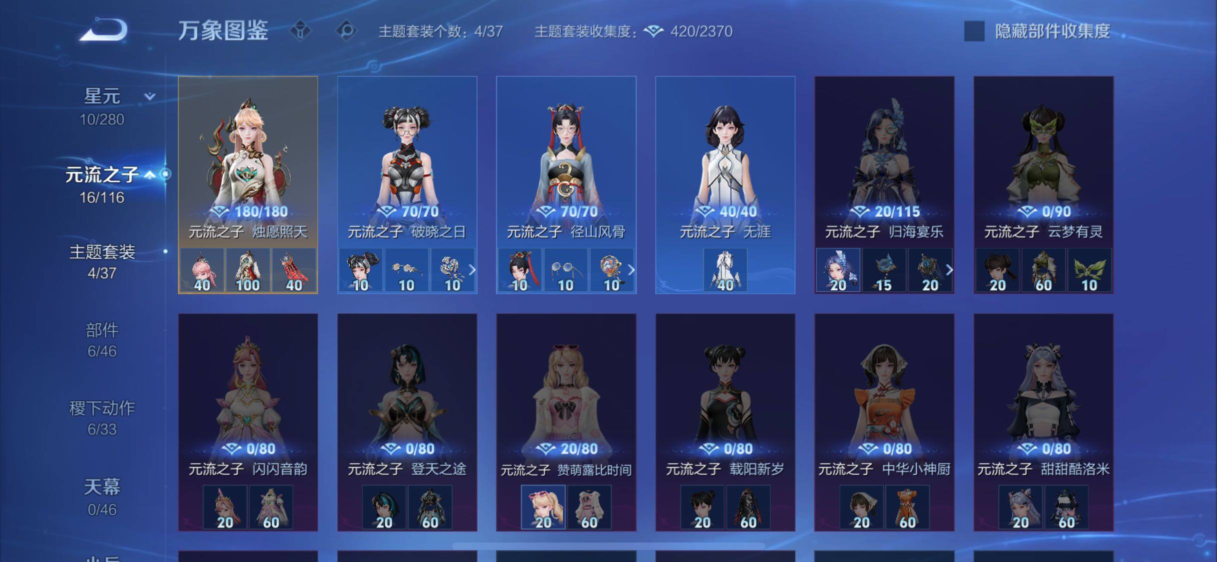 WZCMW4143897王者荣耀账号详情图10