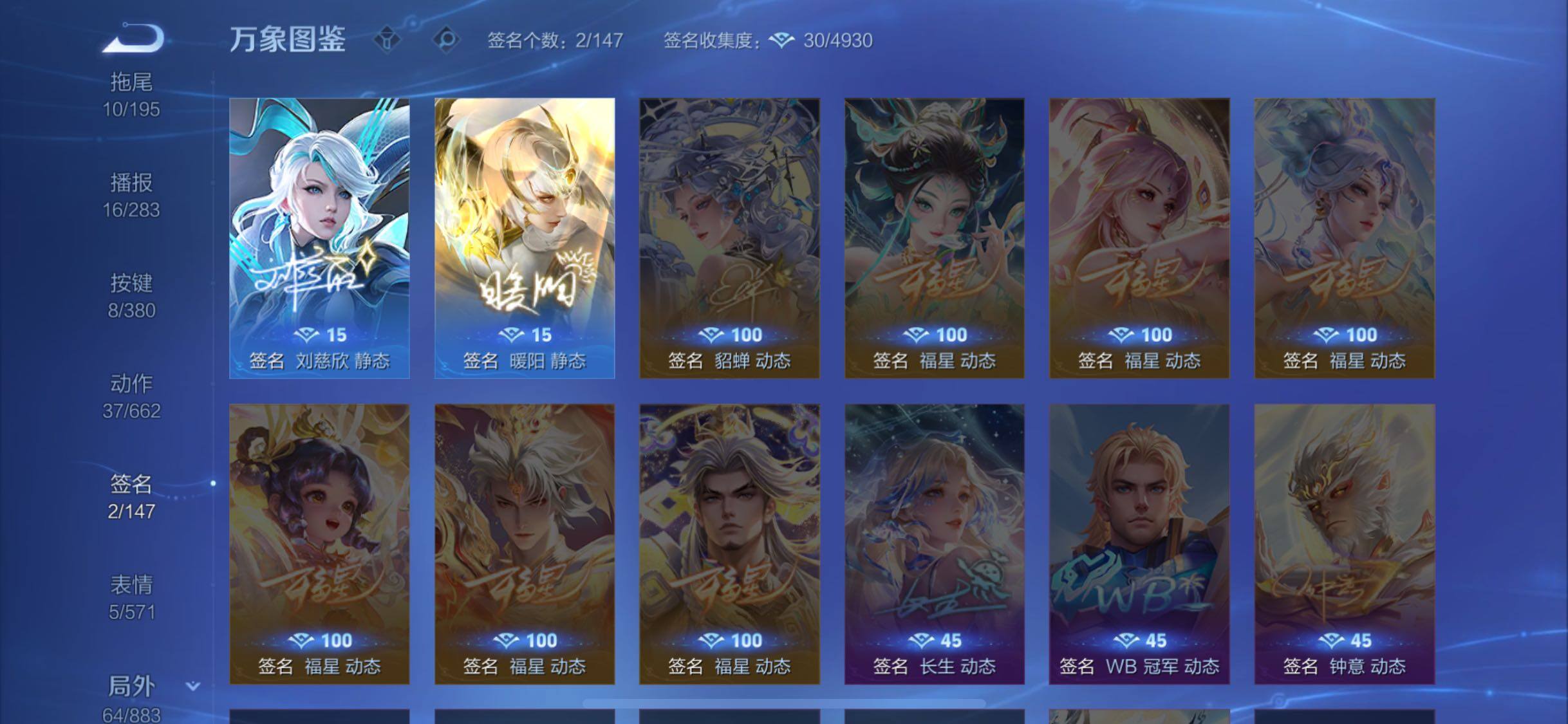 WZCMW4143897王者荣耀账号详情图12