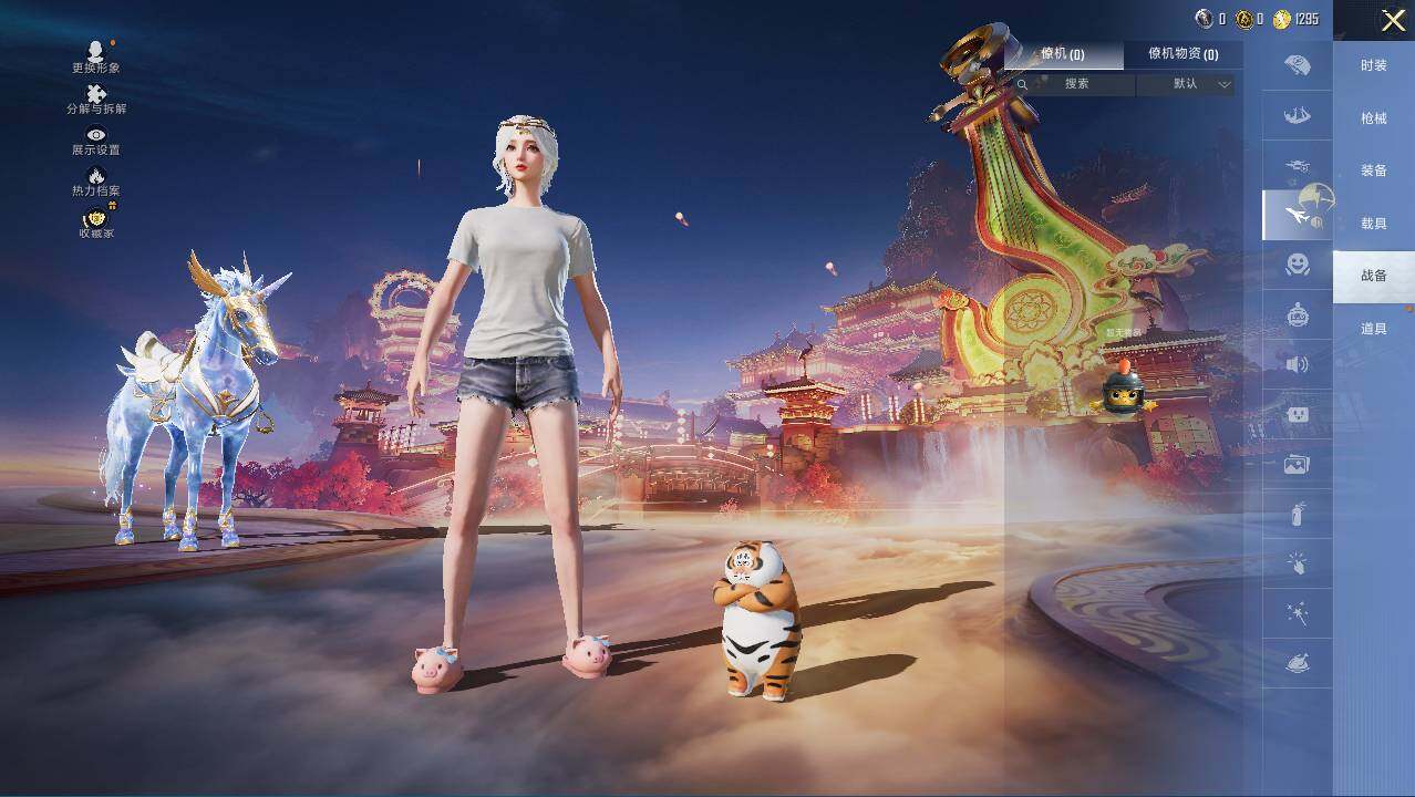 HPLX472495和平精英账号详情图14