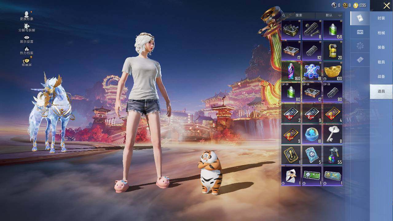 HPLX472495和平精英账号详情图15