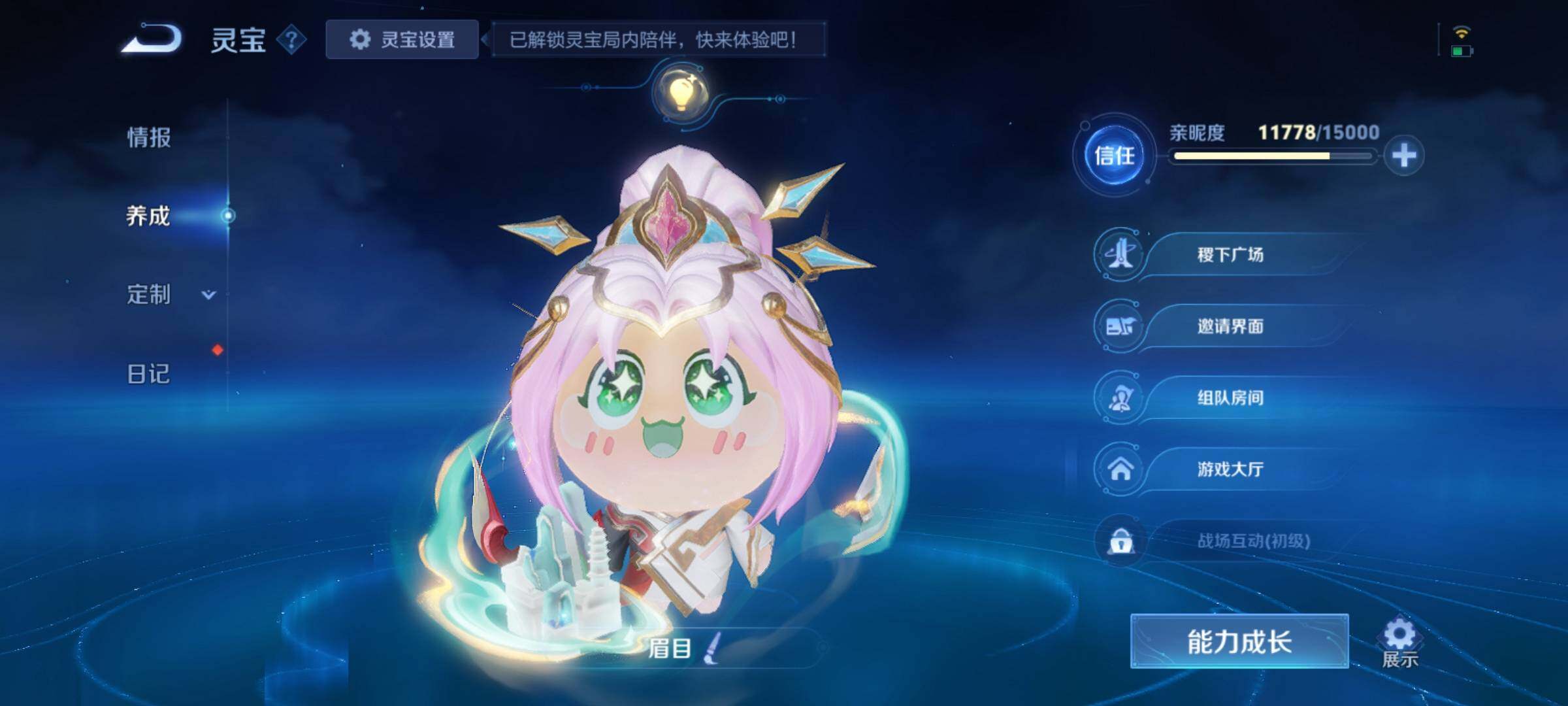 WZCMY4137216王者荣耀账号详情图17