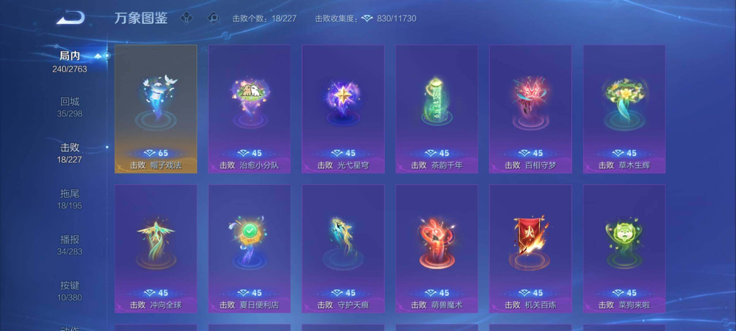 WZCMY4137216王者荣耀账号详情图19