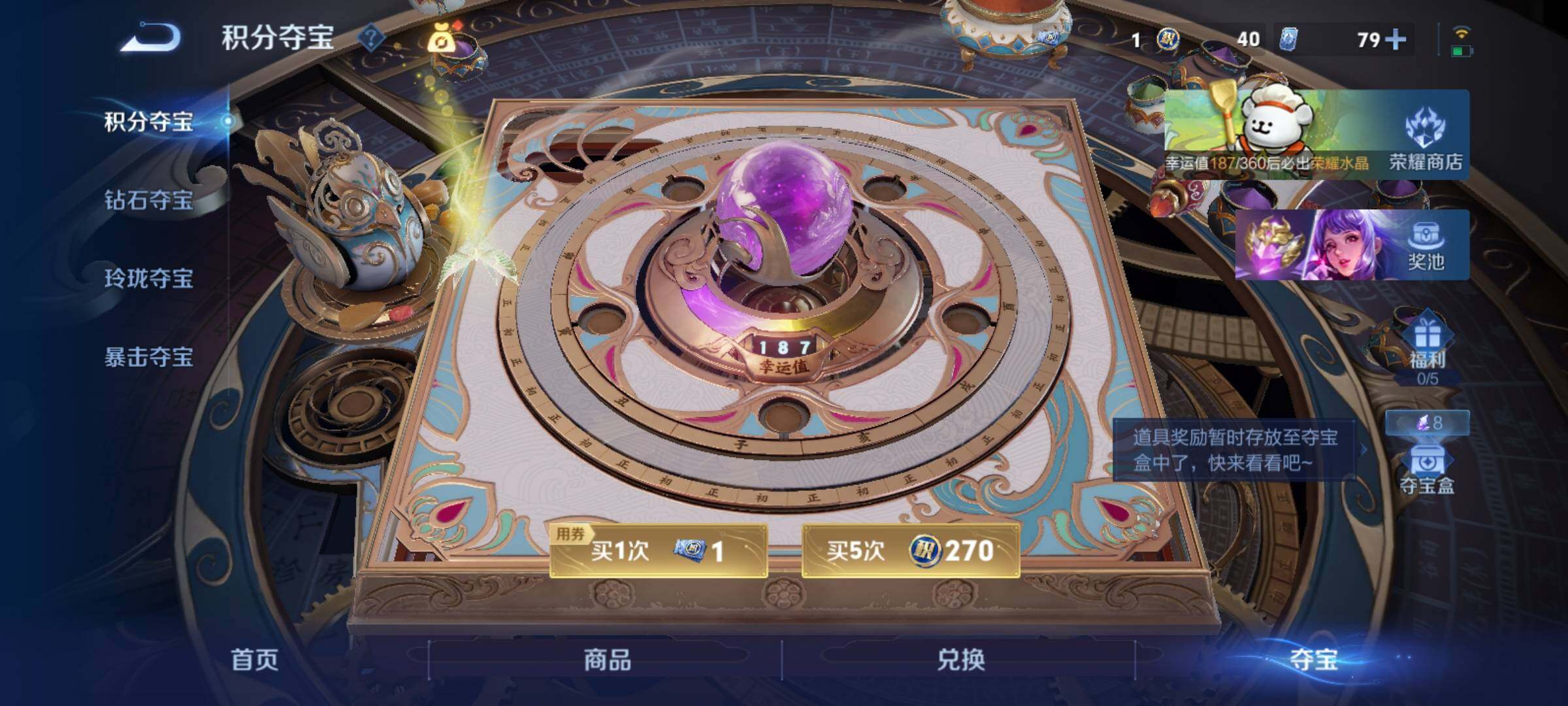 WZCMY4137216王者荣耀账号详情图22