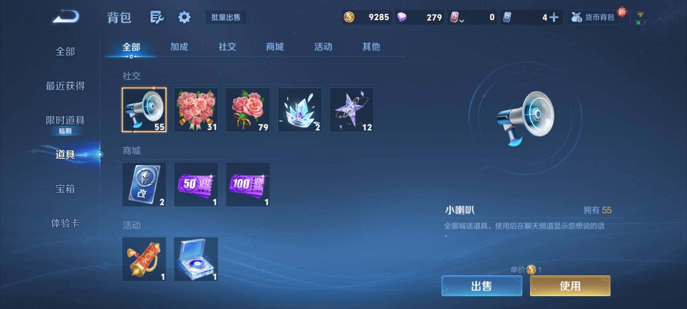 WZCMY4137218王者荣耀账号详情图10