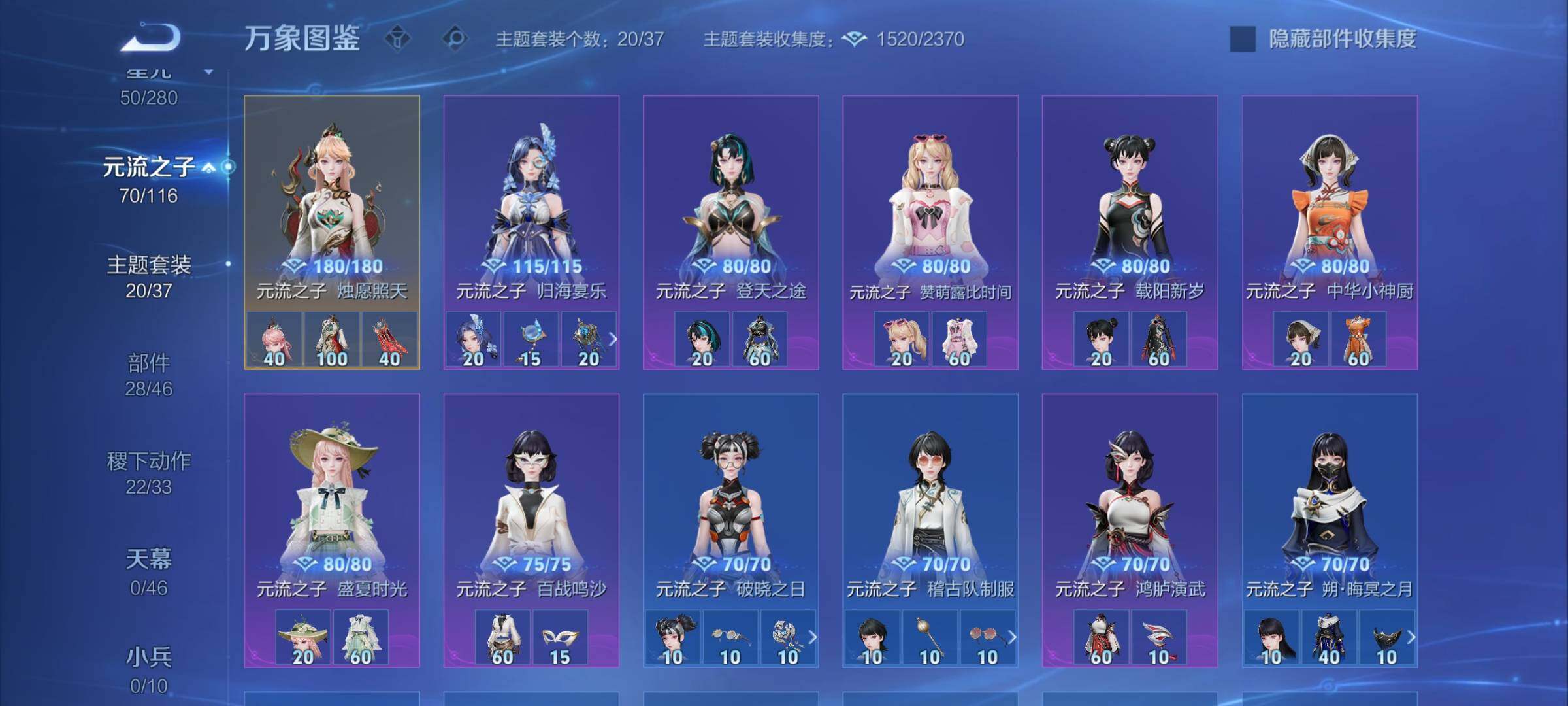 WZCMW4143828王者荣耀账号详情图11