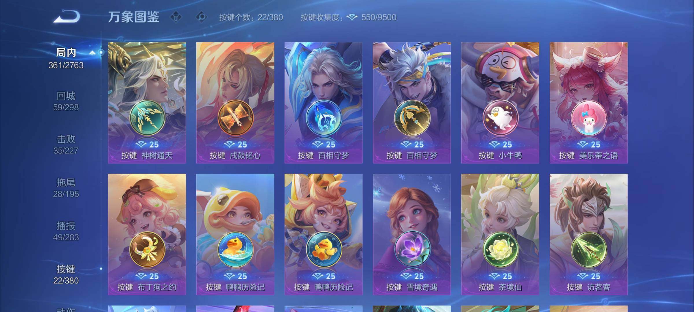 WZCMW4143828王者荣耀账号详情图12