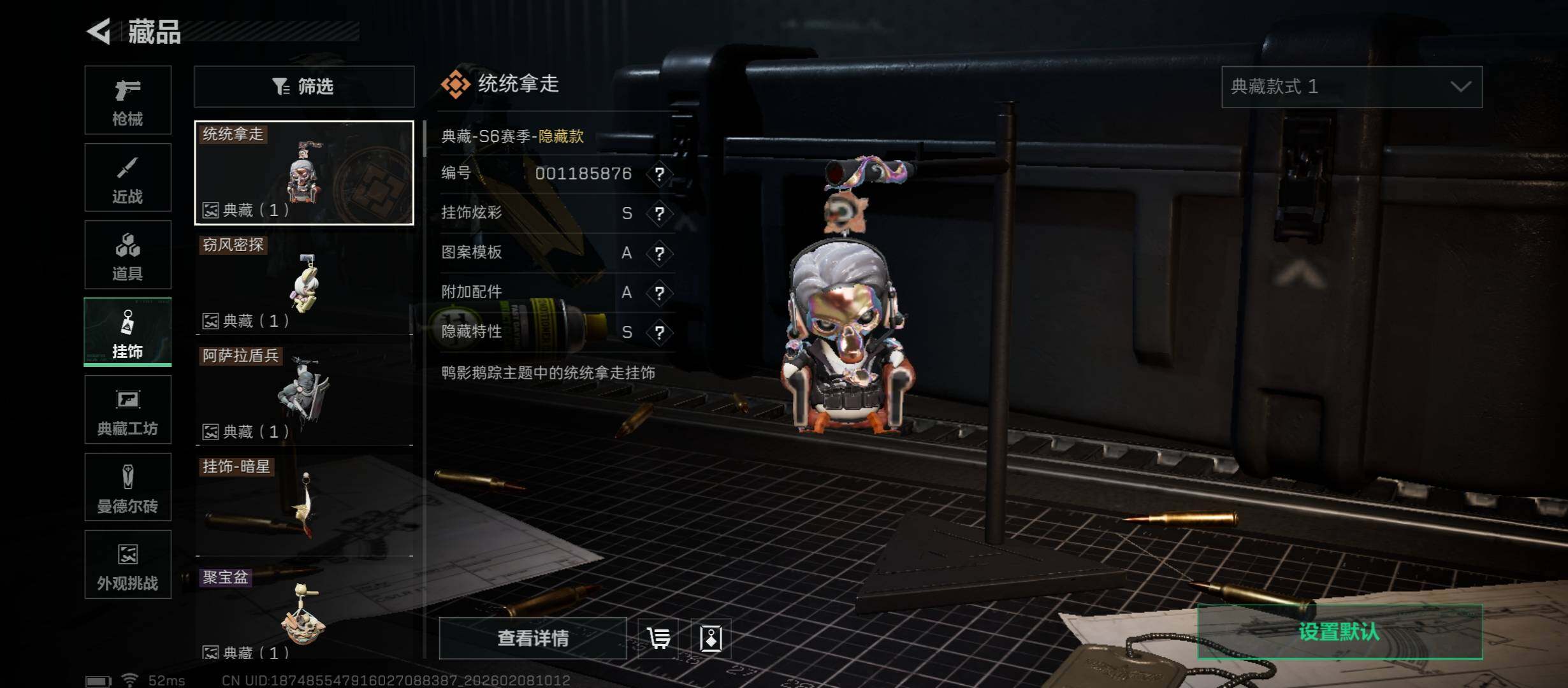 SJZCMW440376三角洲行动账号详情图16