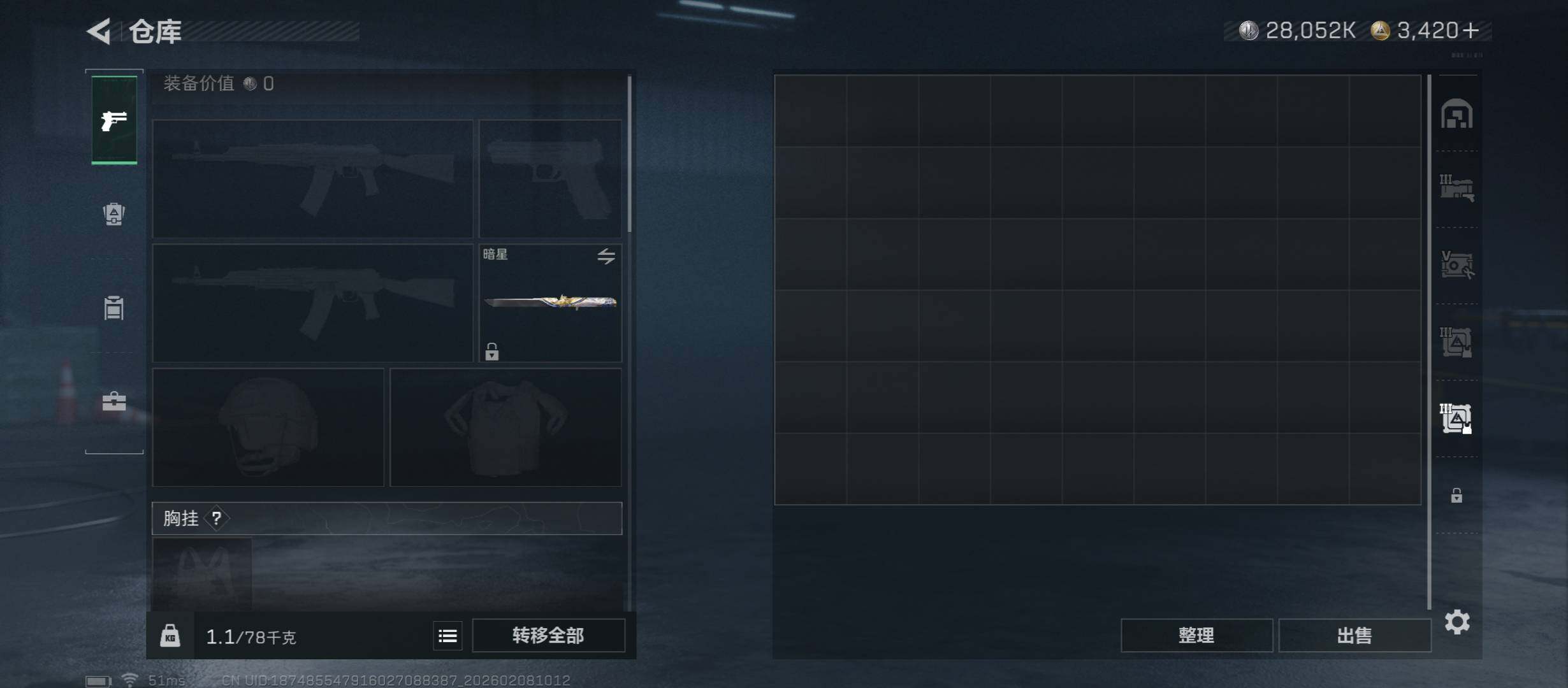 SJZCMW440376三角洲行动账号详情图23