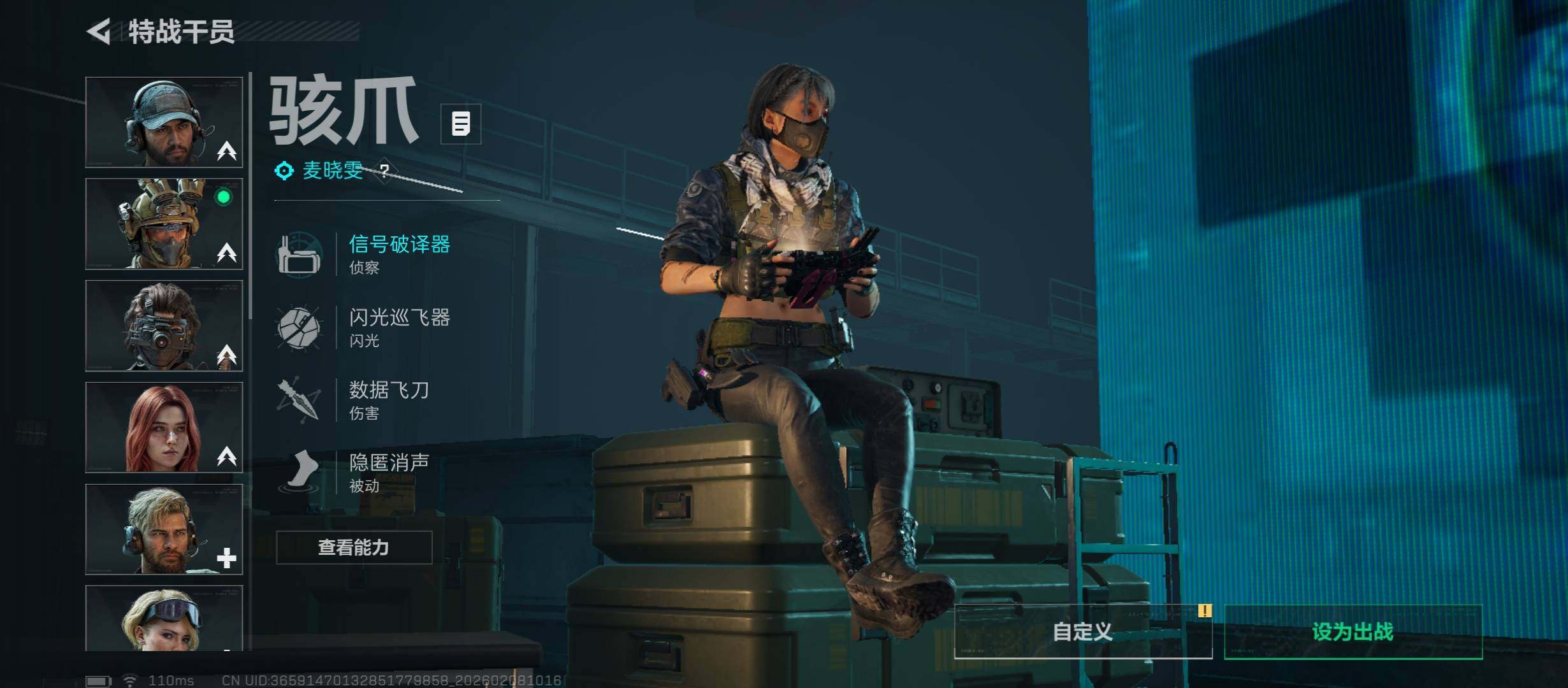 SJZCMW438405三角洲行动账号详情图9