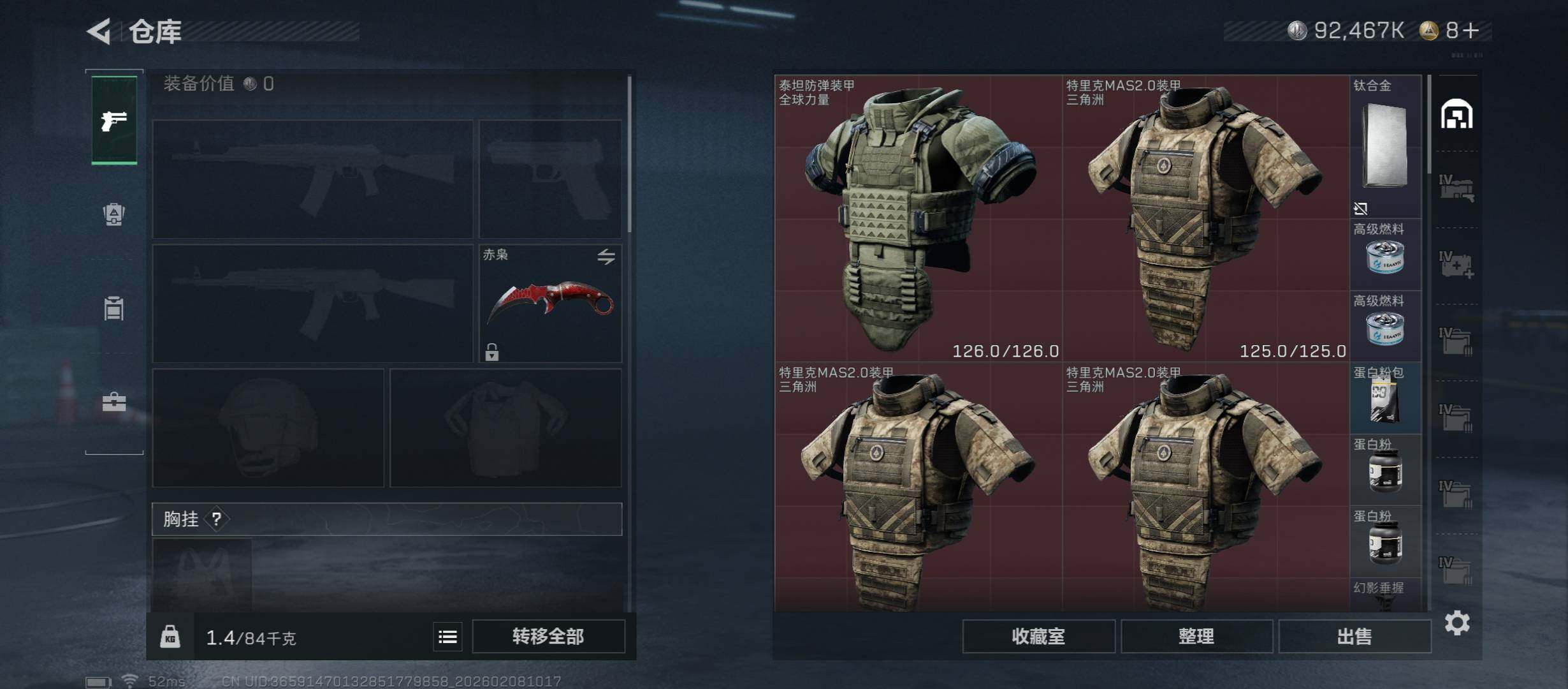 SJZCMW438405三角洲行动账号详情图18