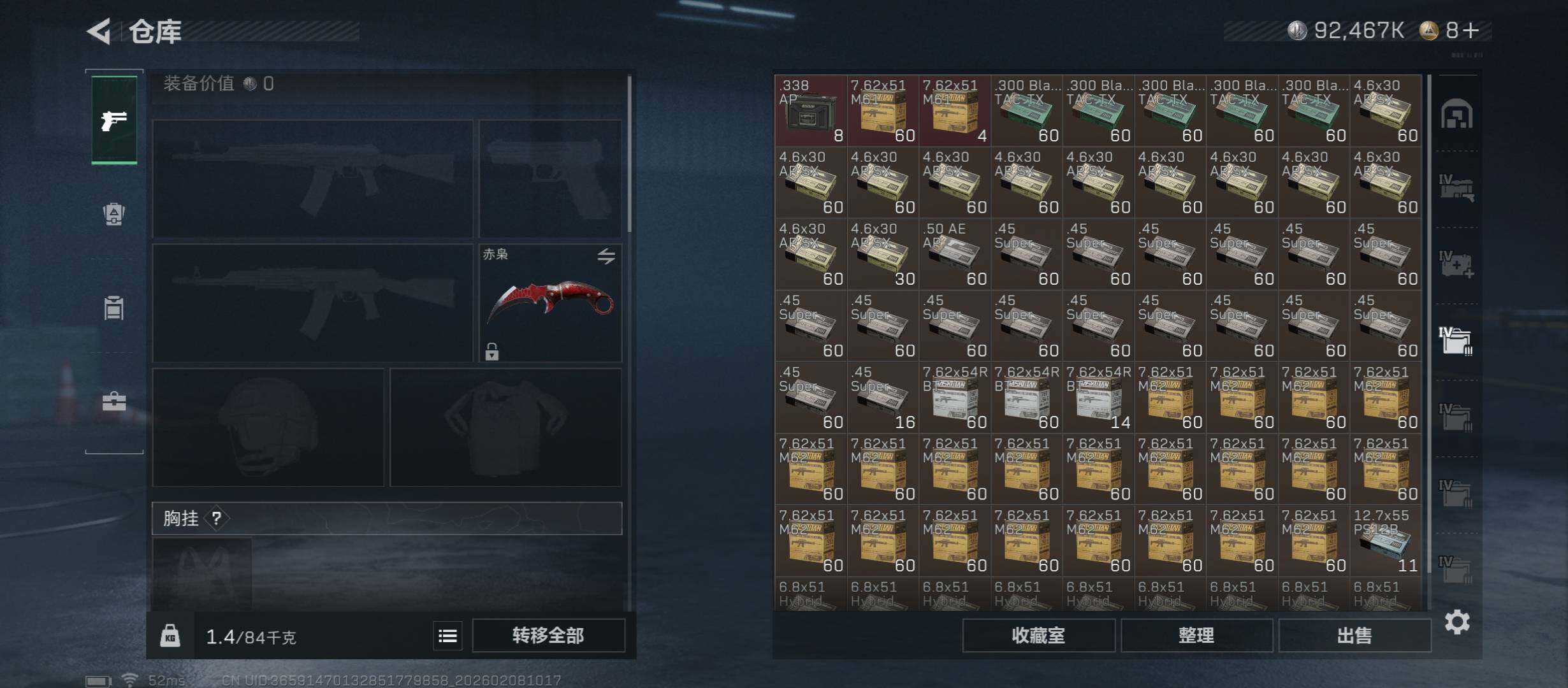 SJZCMW438405三角洲行动账号详情图21