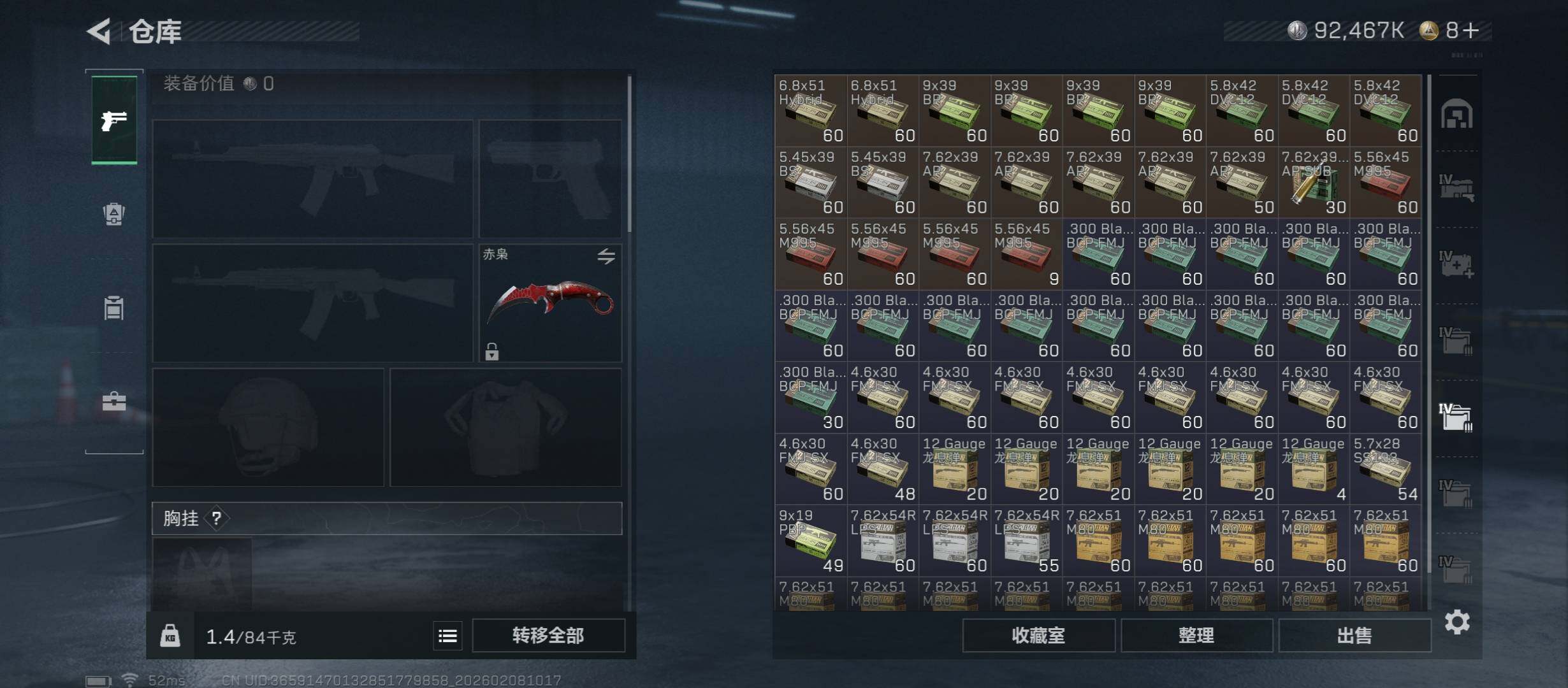 SJZCMW438405三角洲行动账号详情图22