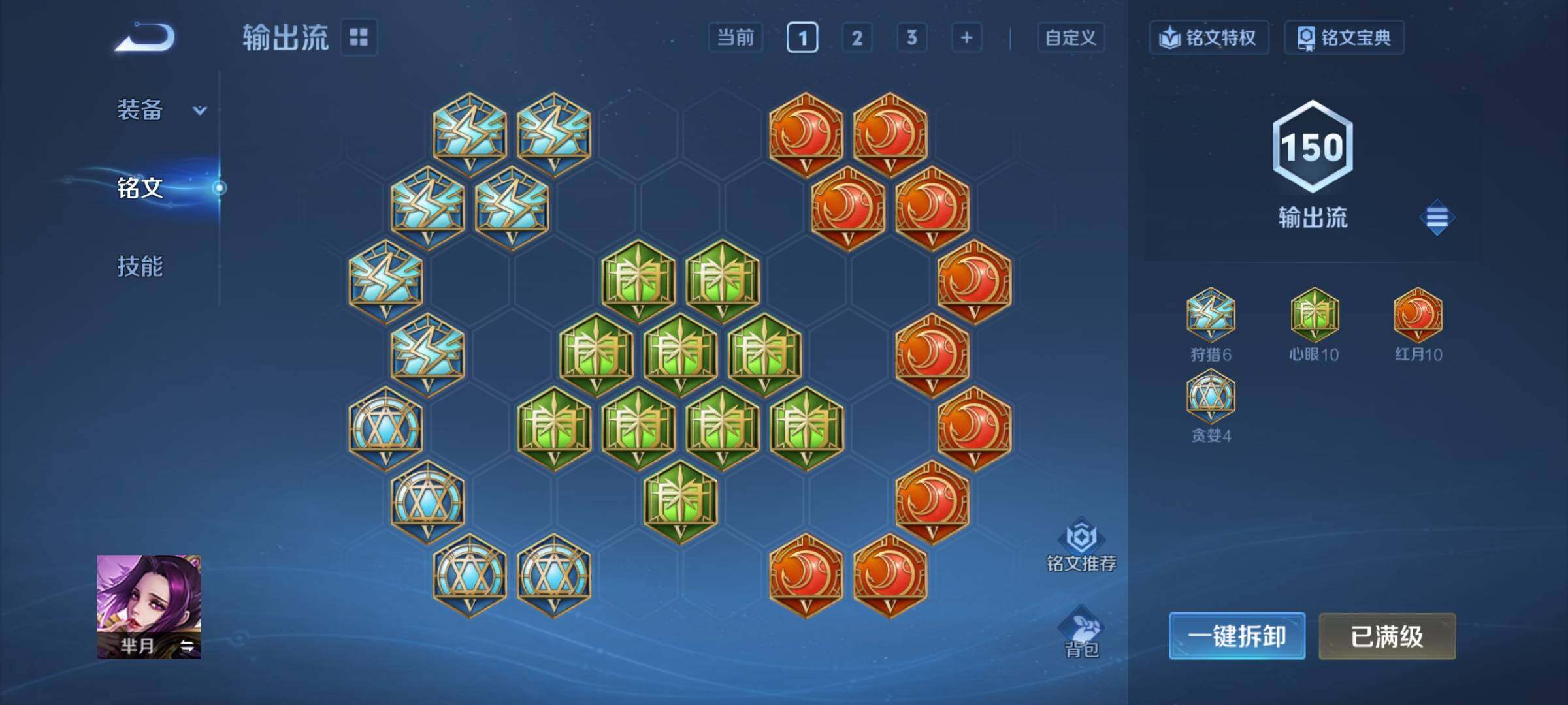 WZCMY4137191王者荣耀账号详情图12