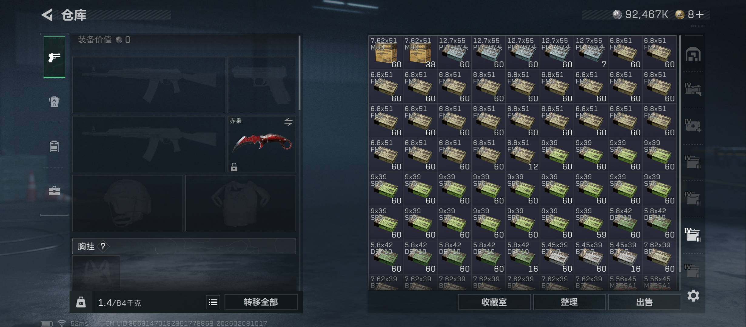 SJZCMW438405三角洲行动账号详情图23