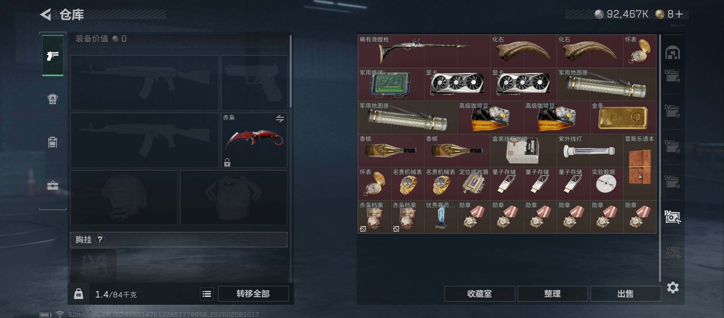 SJZCMW438405三角洲行动账号详情图25