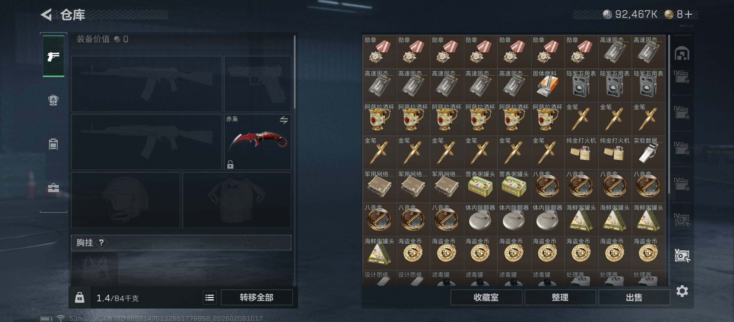 SJZCMW438405三角洲行动账号详情图26