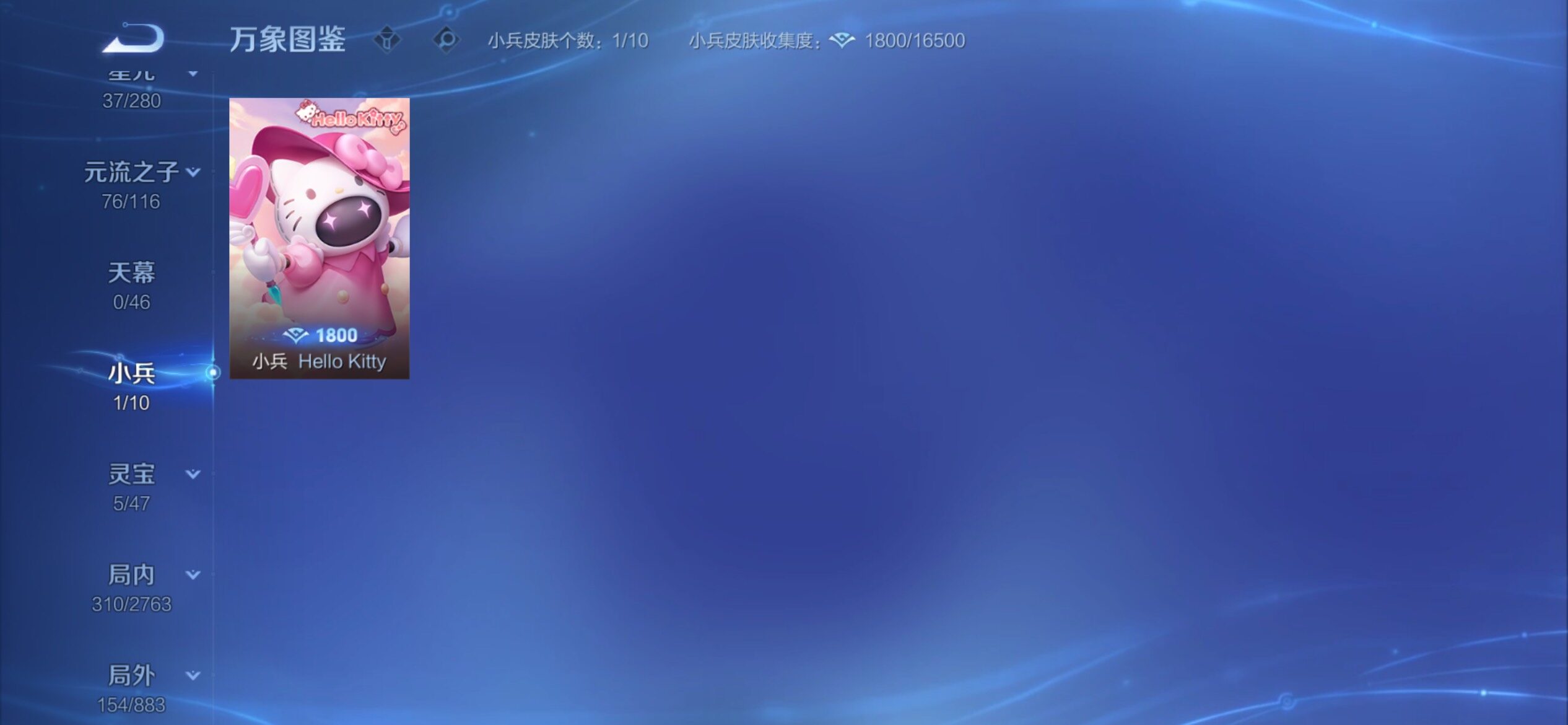 WZCMY4137208王者荣耀账号详情图19