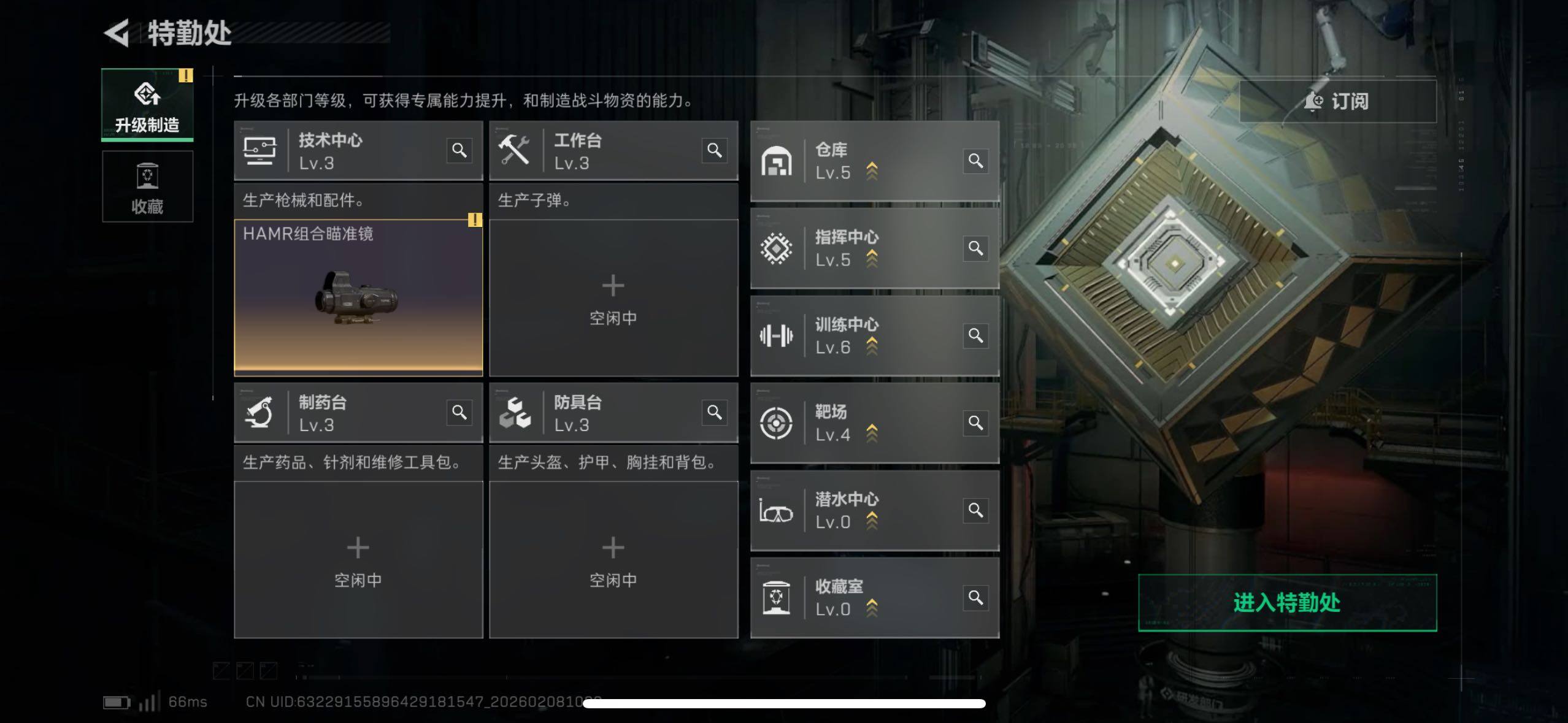 SJZCMW437942三角洲行动账号详情图12