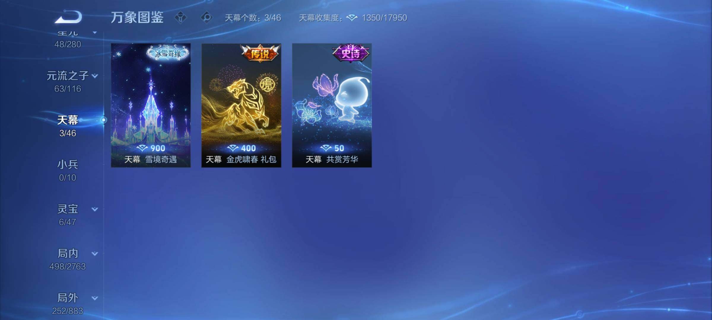 WZCMY4137190王者荣耀账号详情图24