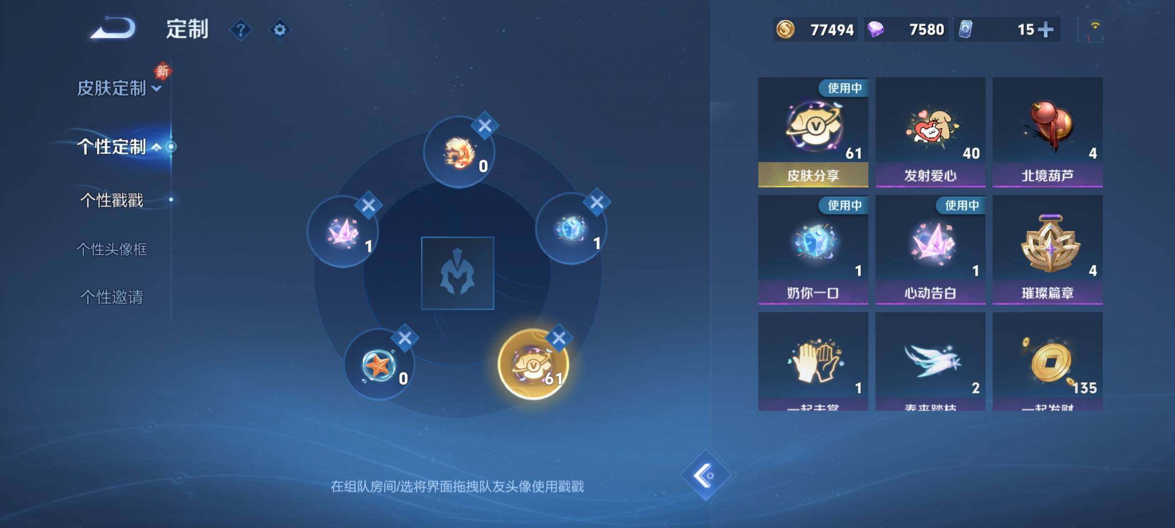 WZCMW4144282王者荣耀账号详情图20