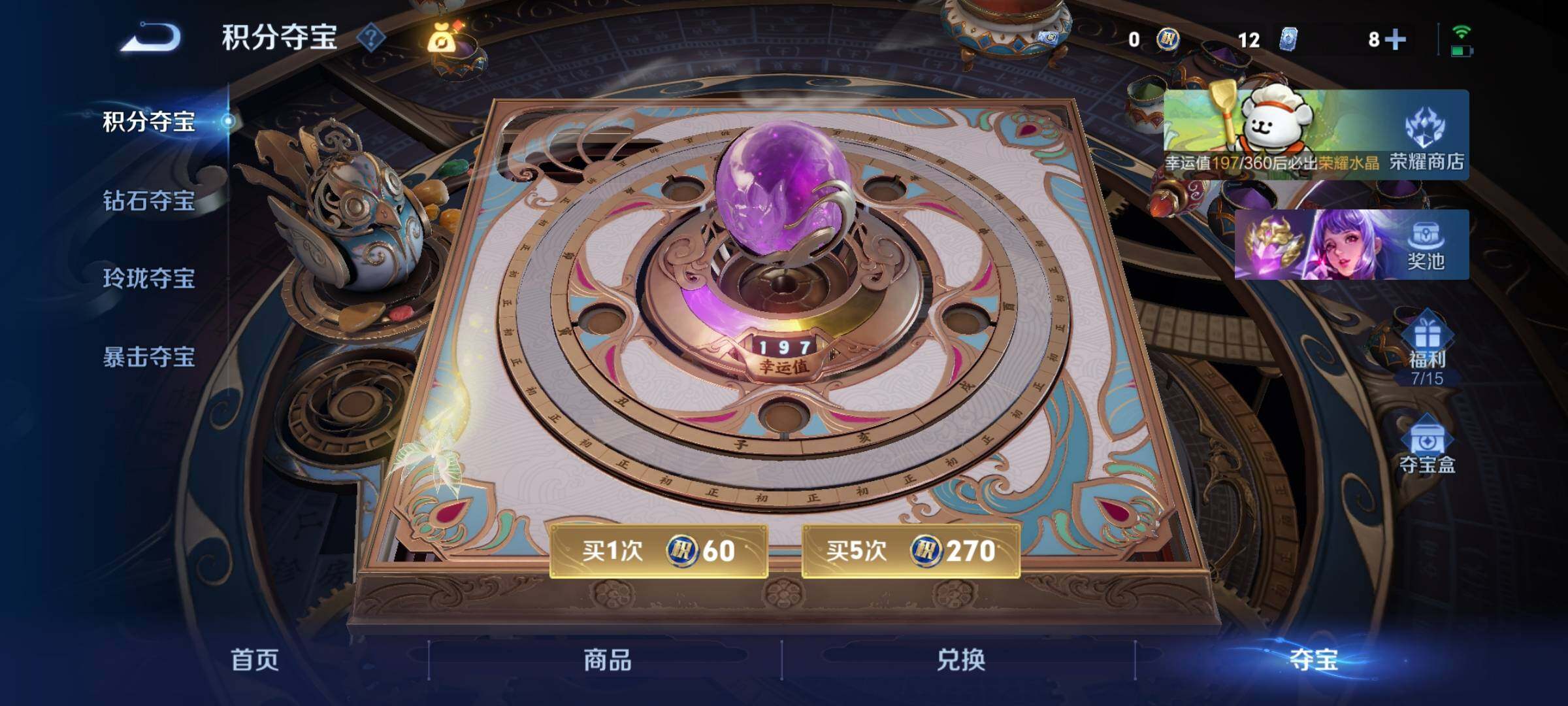 WZCMY4137190王者荣耀账号详情图26