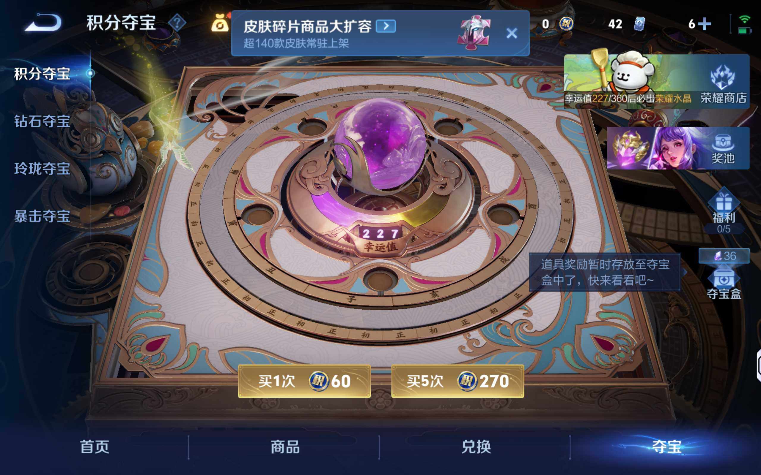 WZQM4133429王者荣耀账号详情图16