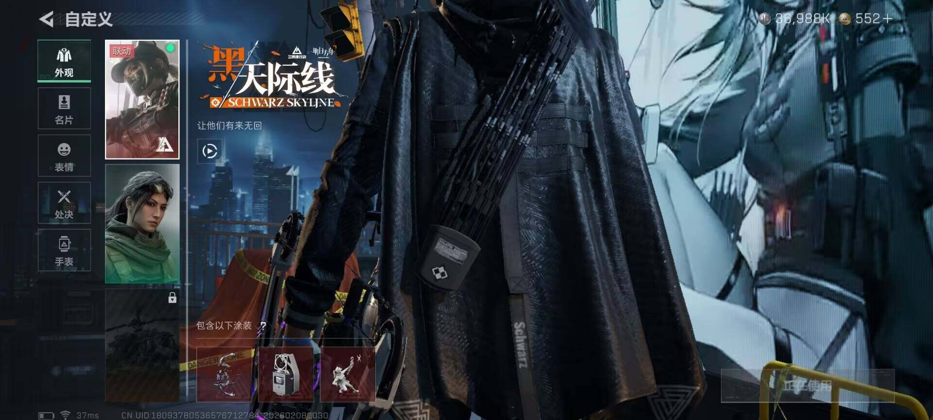 SJZEY437516三角洲行动账号详情图22