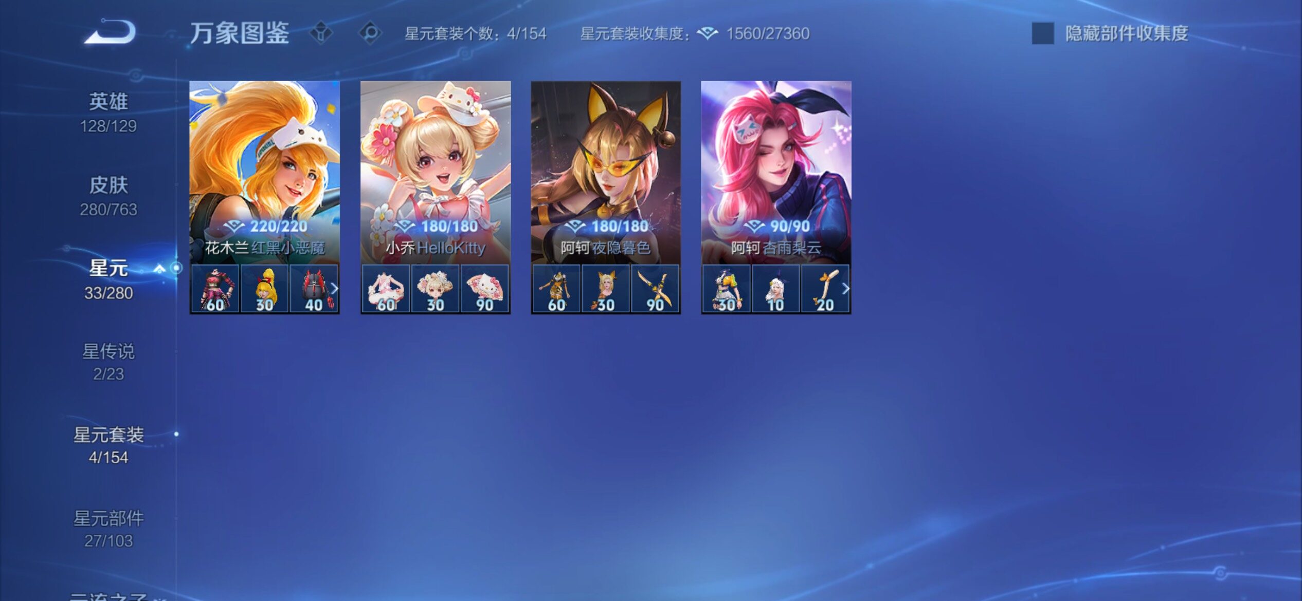 WZCMY4137217王者荣耀账号详情图16