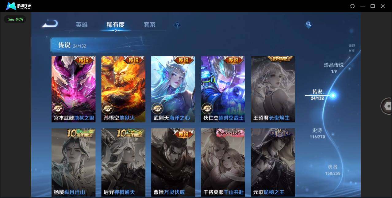 WZCMW4136712王者荣耀账号详情图10