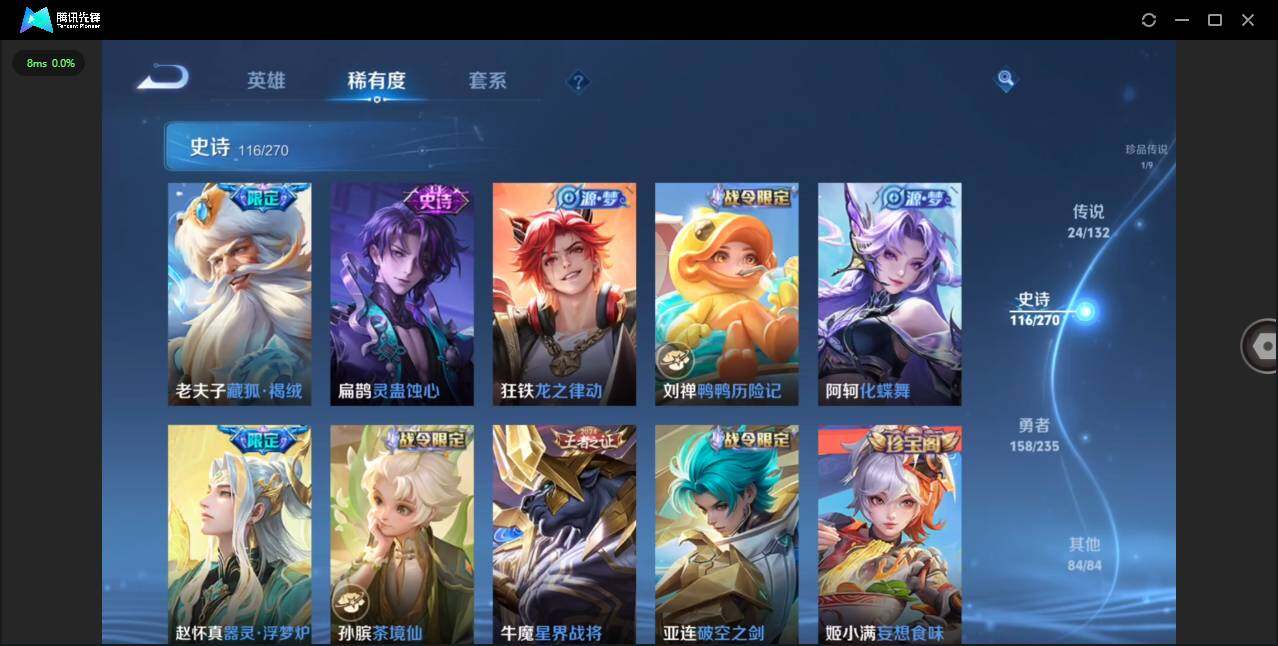 WZCMW4136712王者荣耀账号详情图11